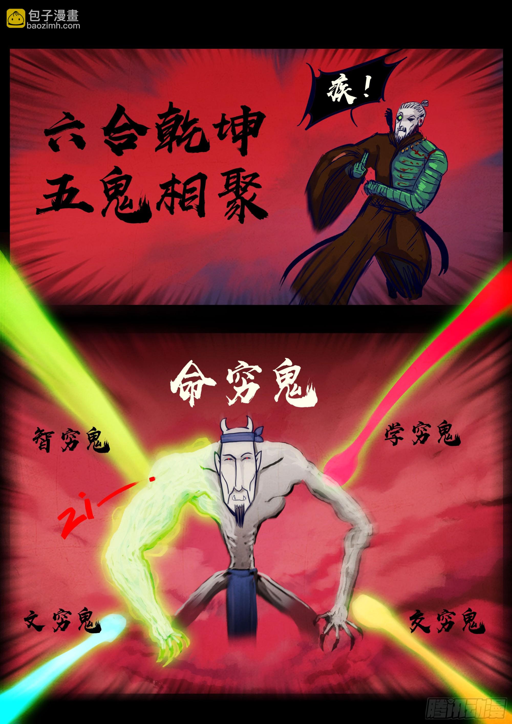 357集-第368话