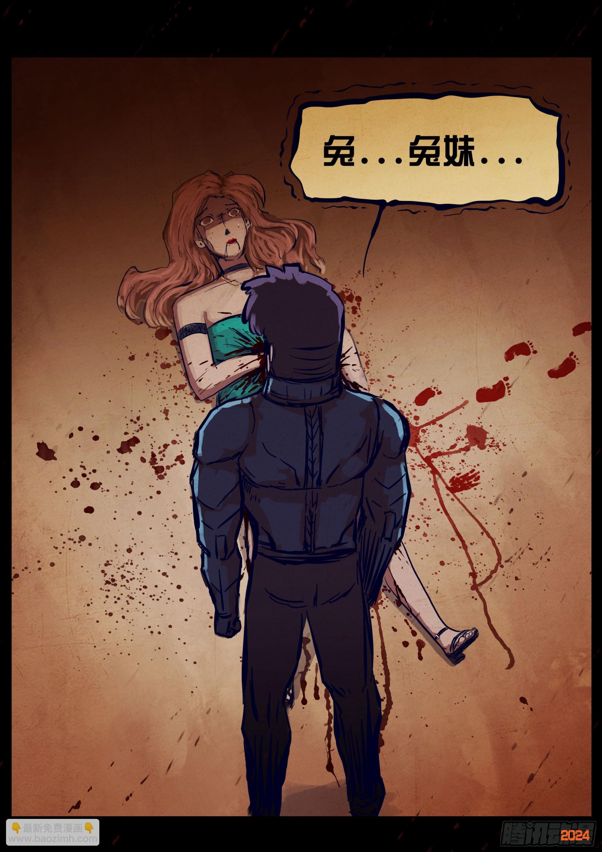 357集-第368话