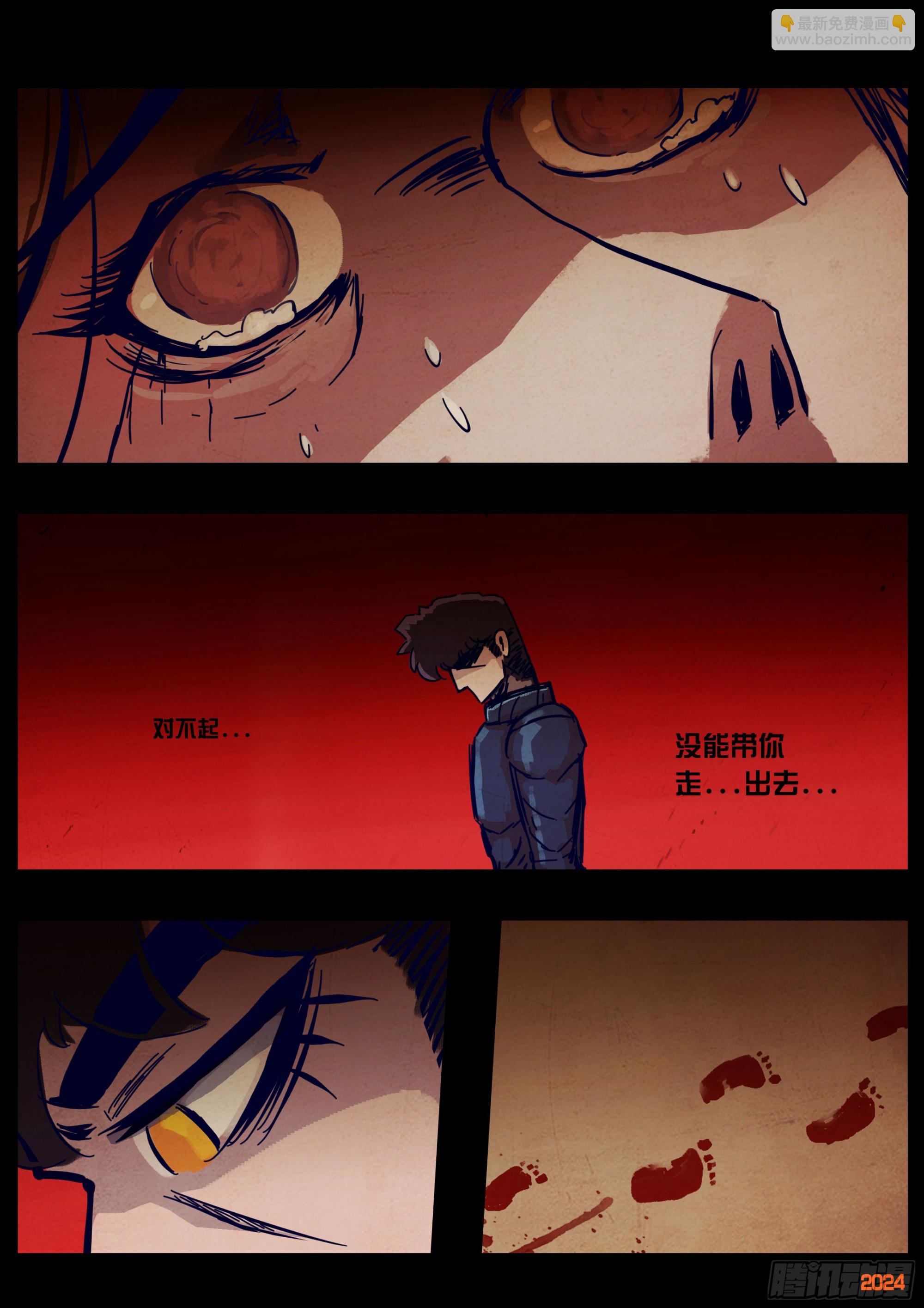 357集-第368话