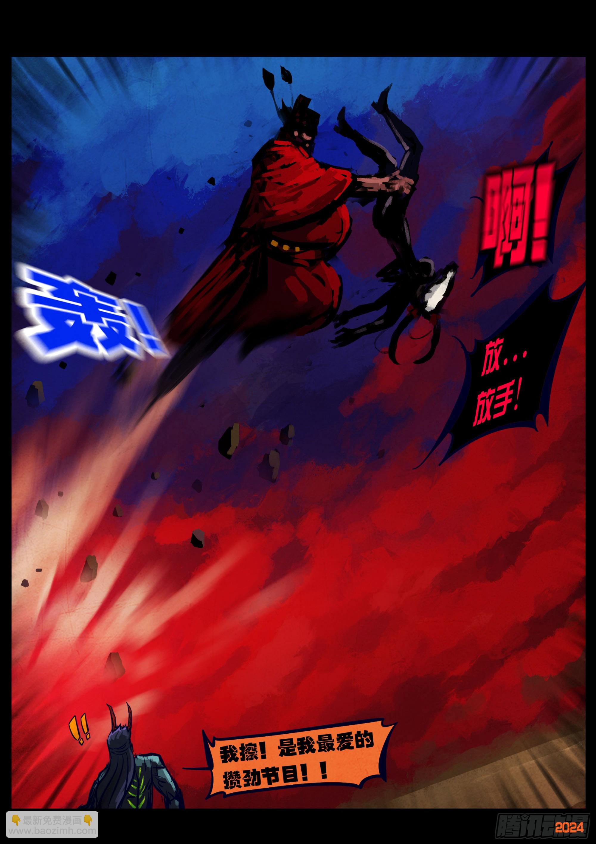 359集-第370话