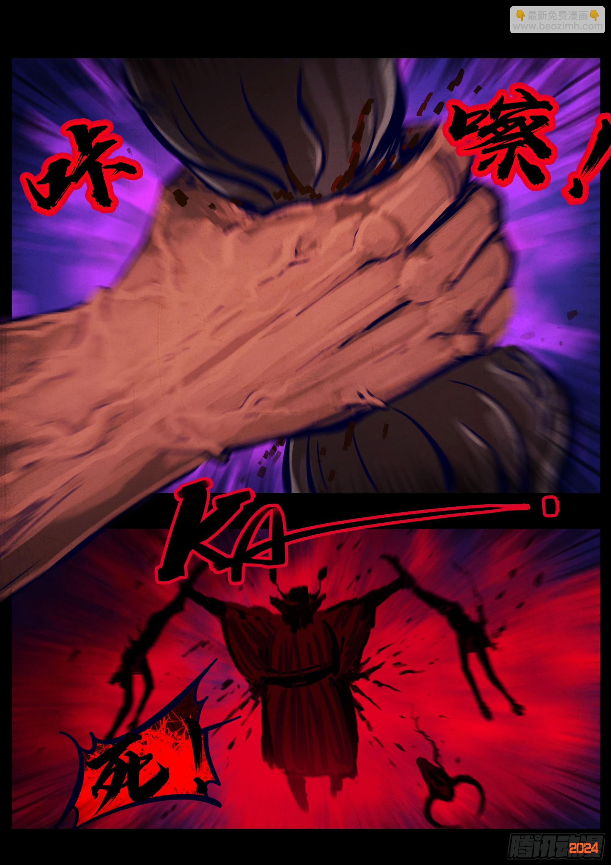 359集-第370话