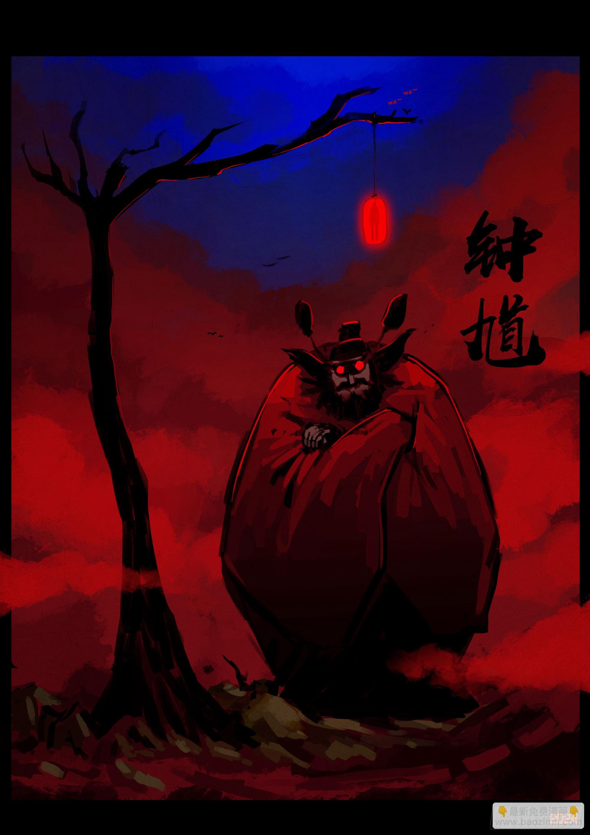 359集-第370话