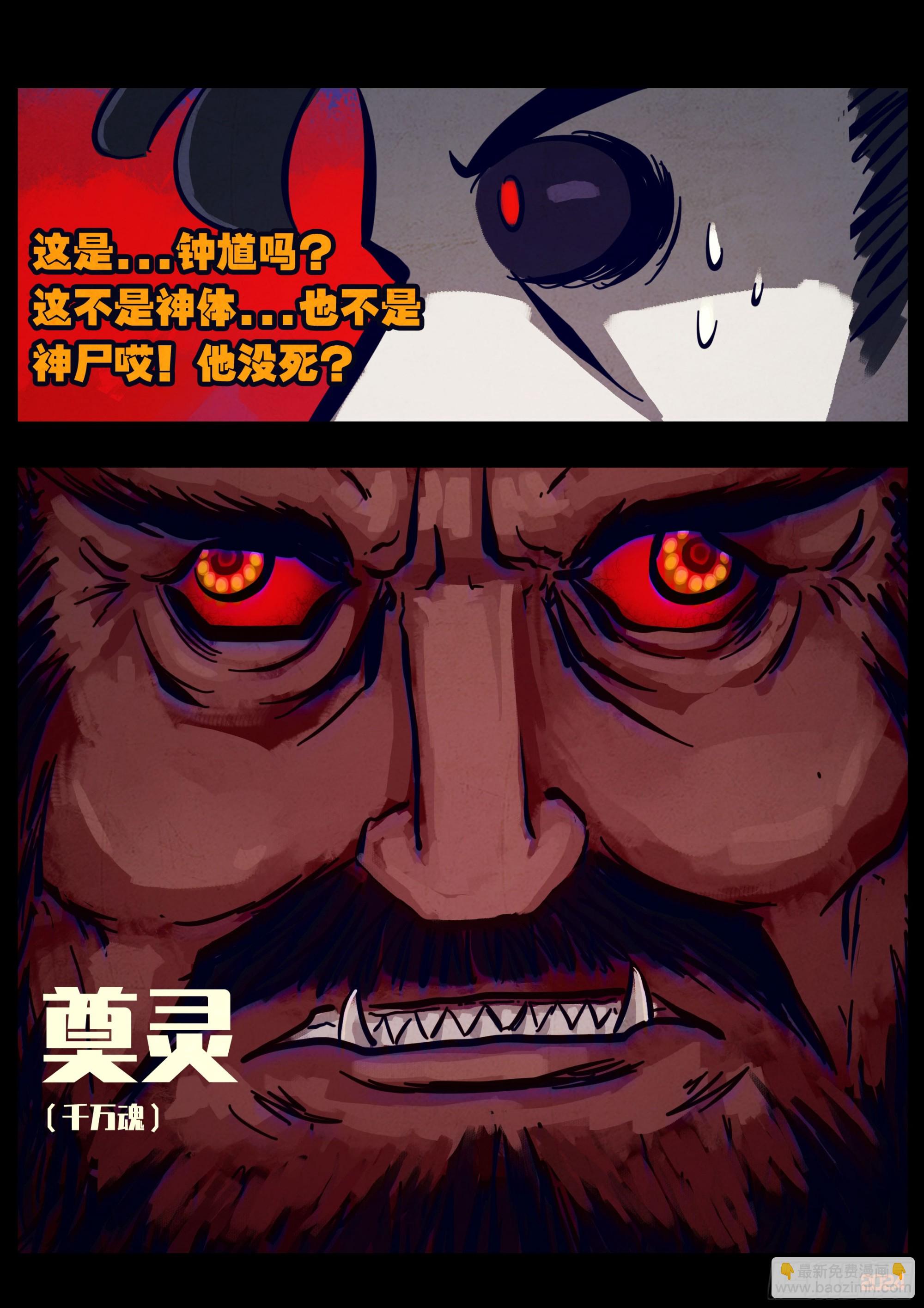 359集-第370话