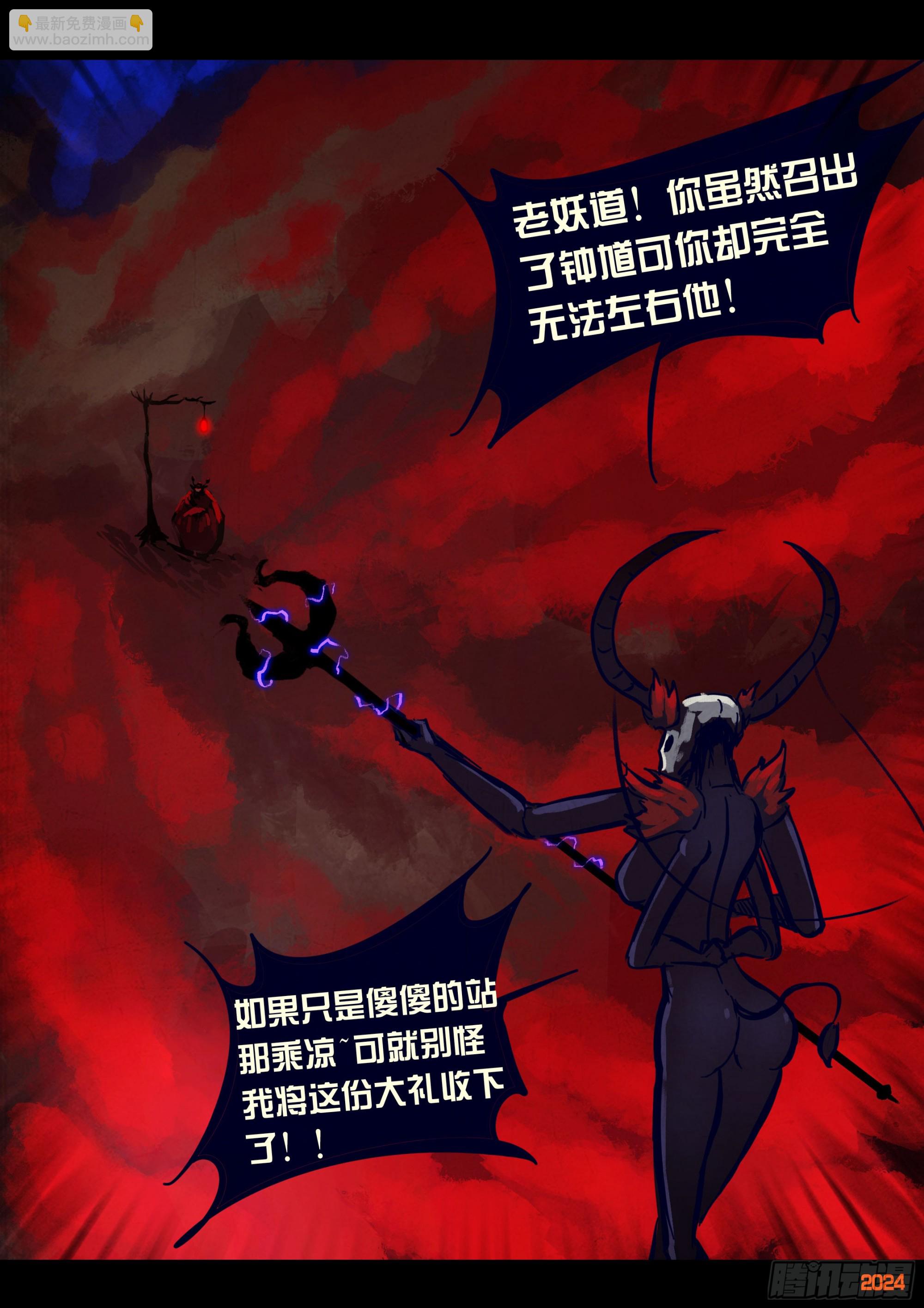 359集-第370话