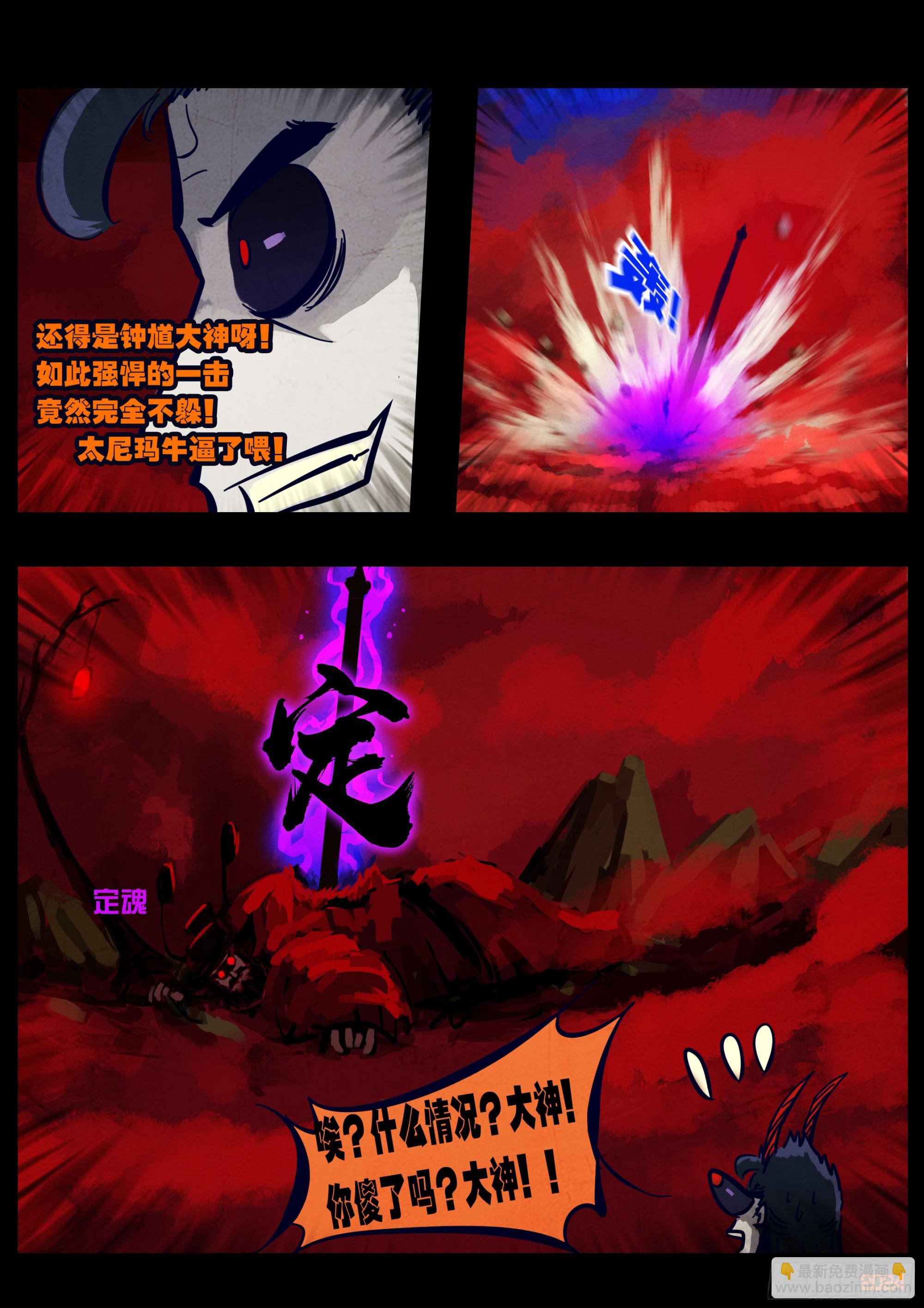 359集-第370话
