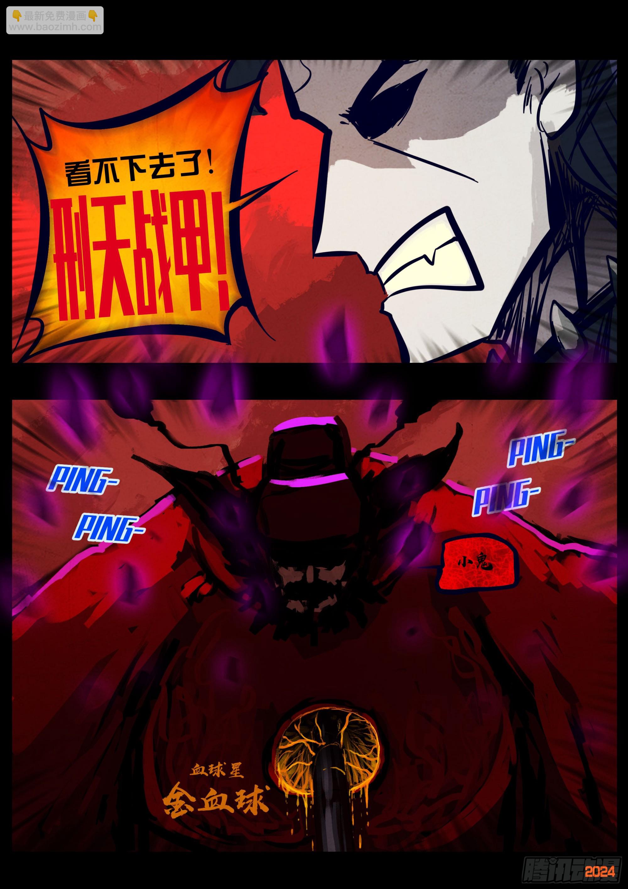 359集-第370话
