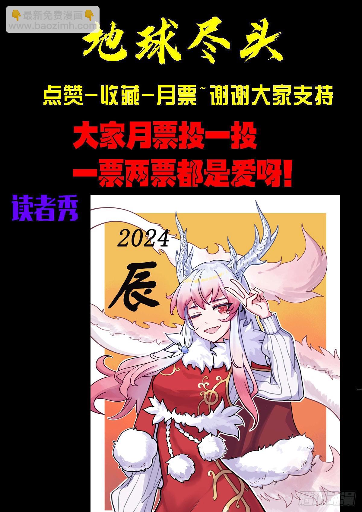 361集-第372话