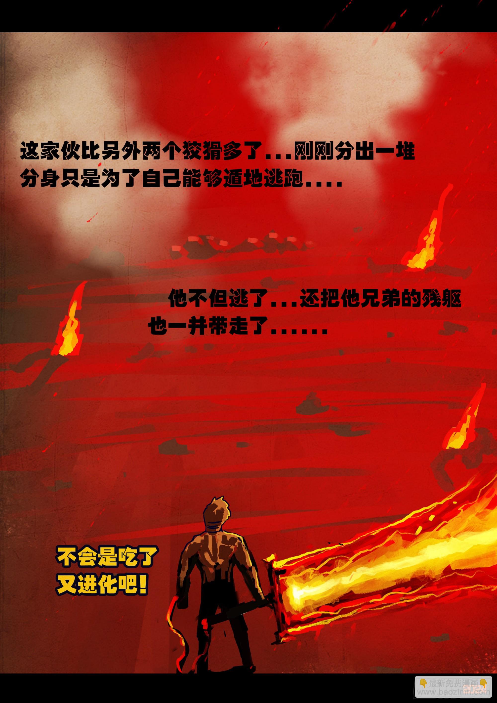 361集-第372话