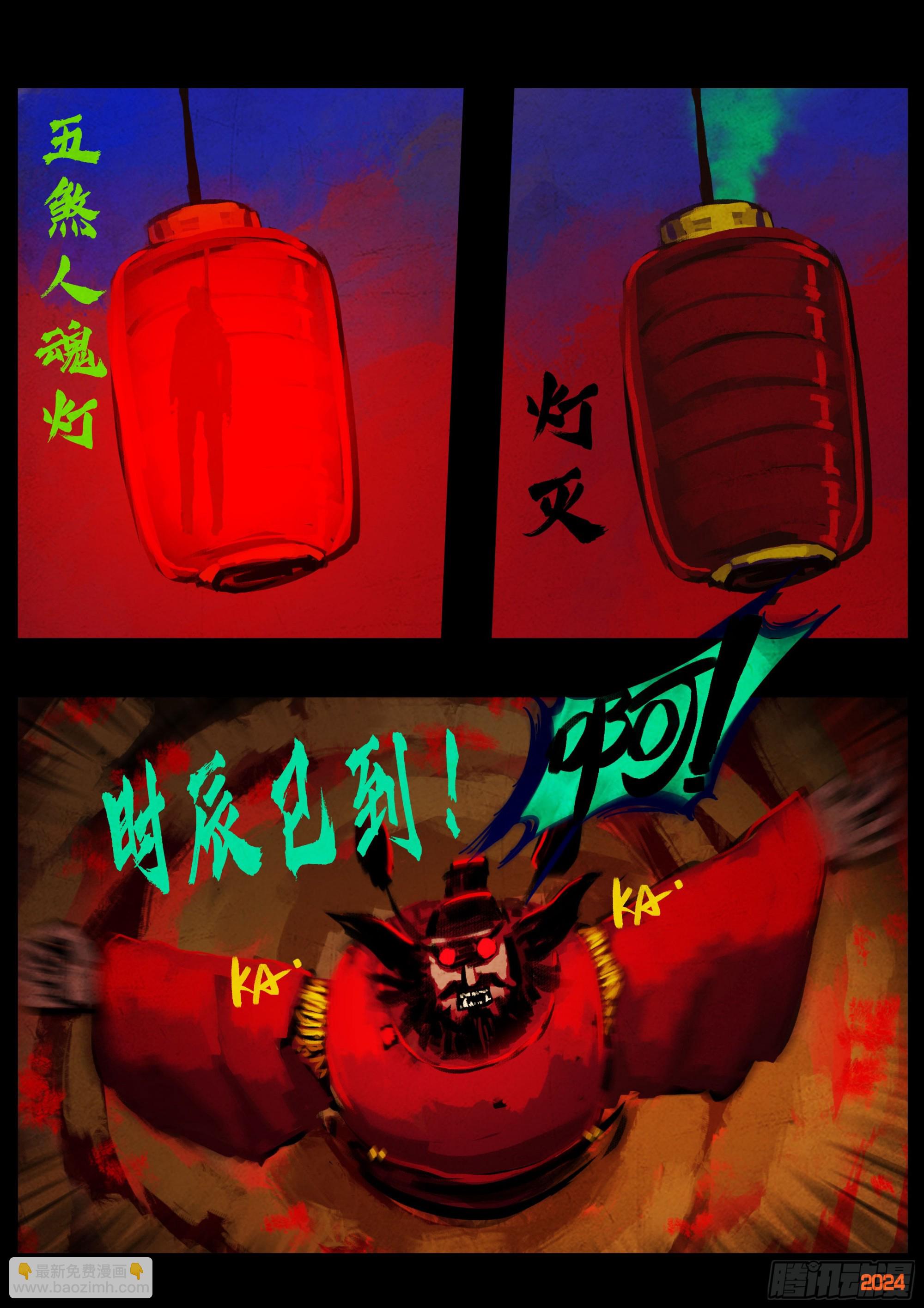 361集-第372话
