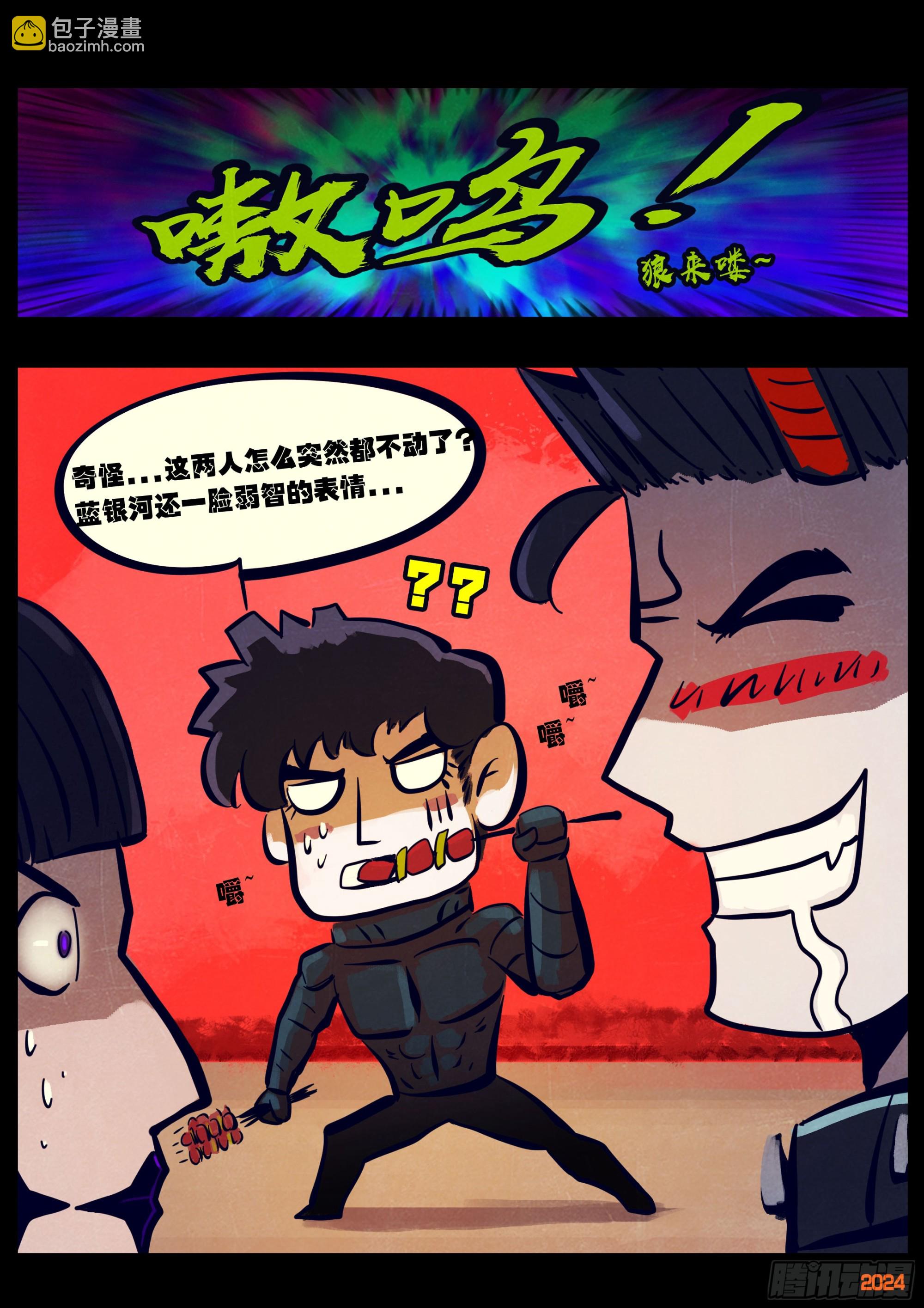 363集-第374话