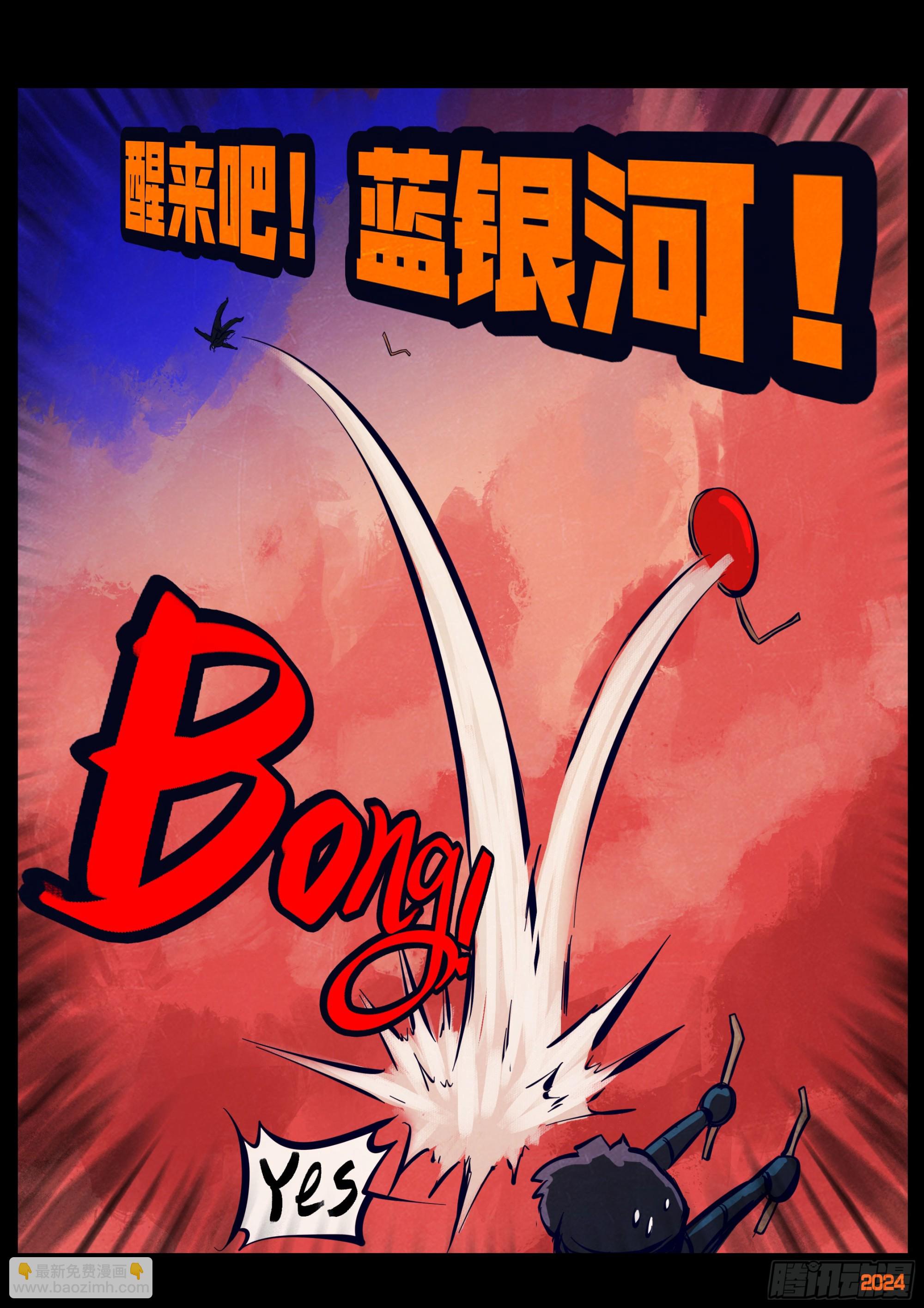 363集-第374话