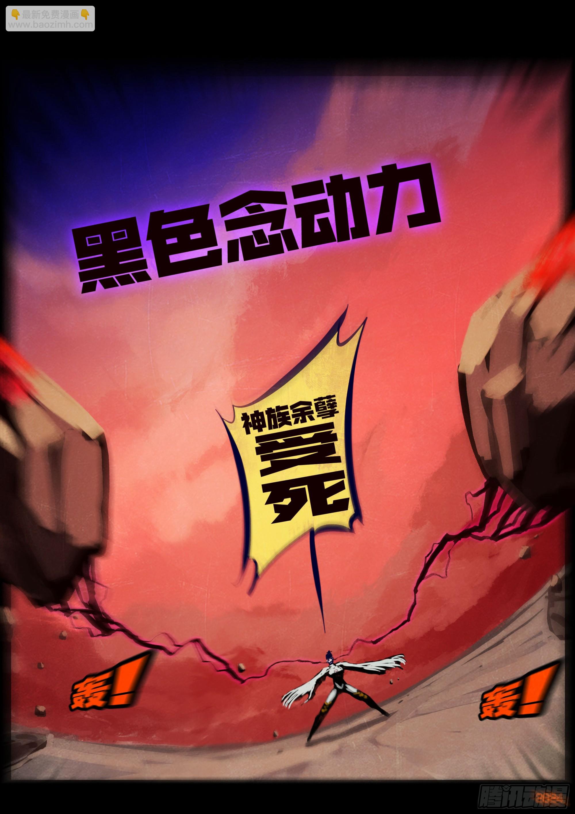 363集-第374话