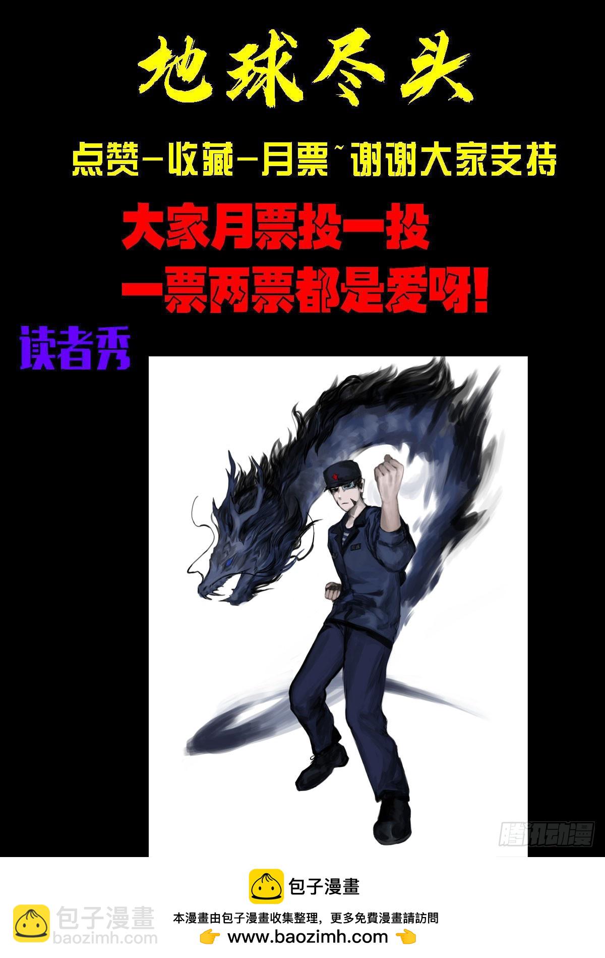363集-第374话