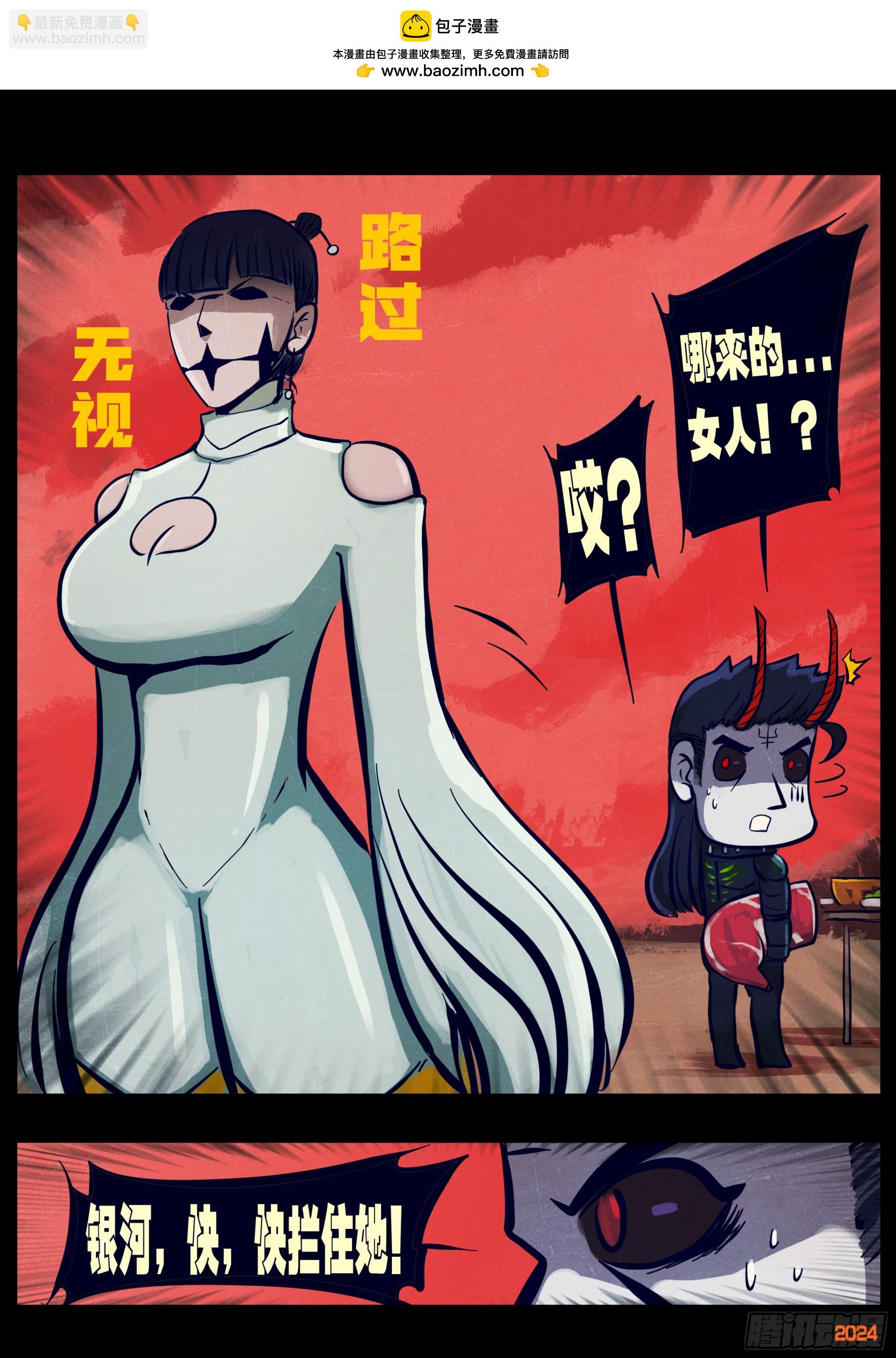 363集-第374话