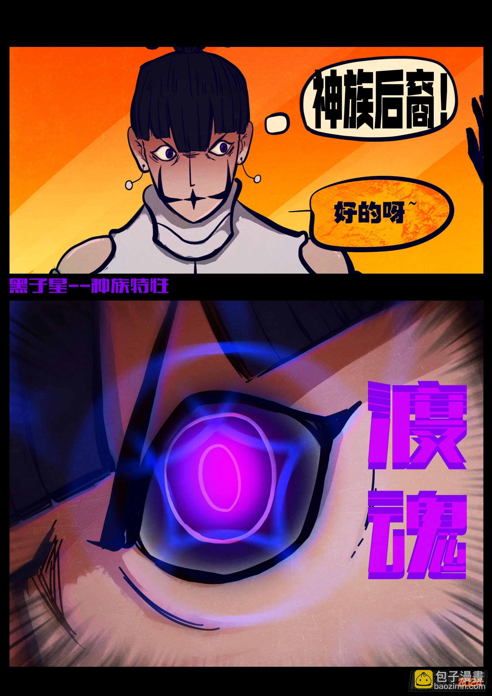 363集-第374话
