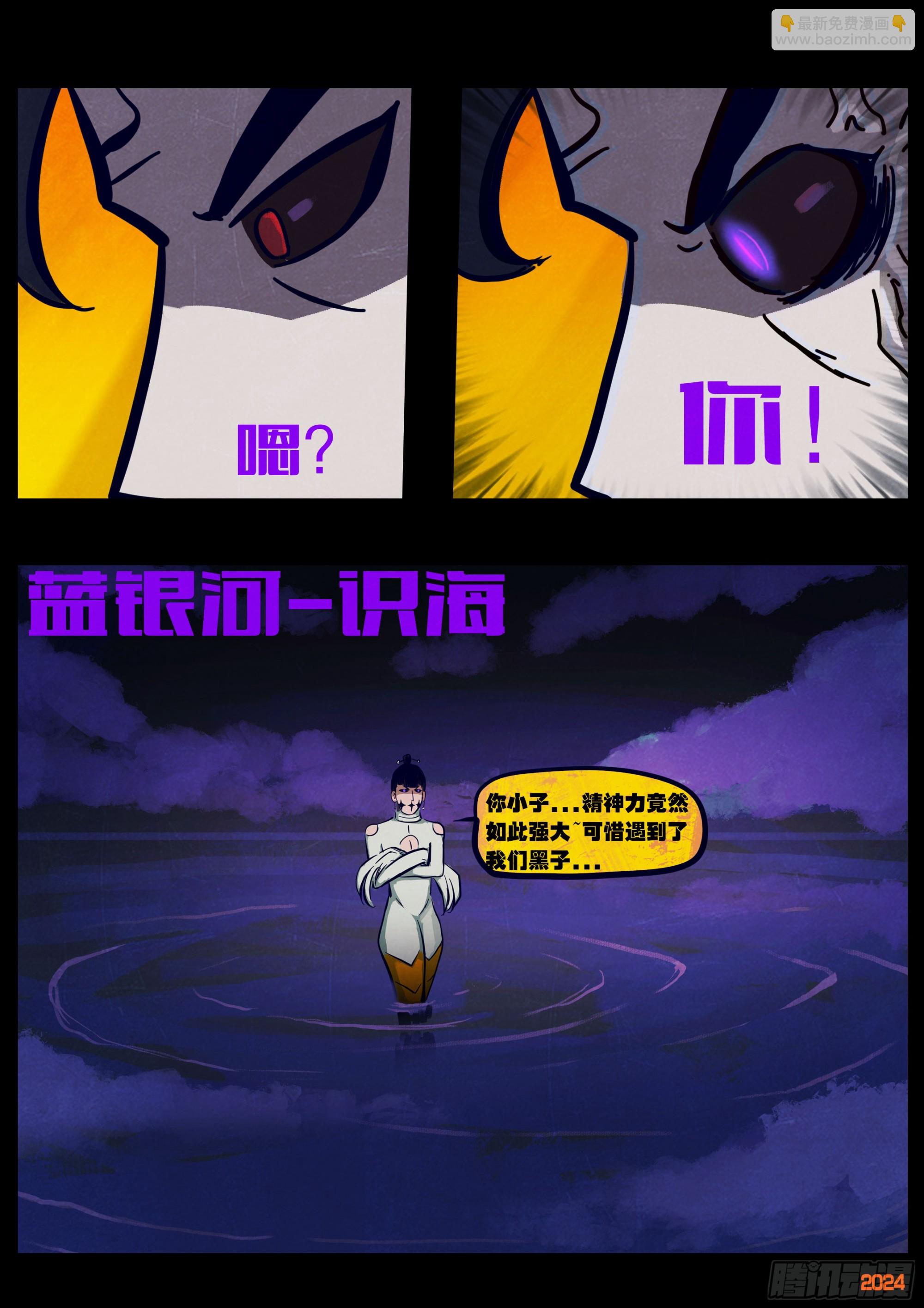 363集-第374话