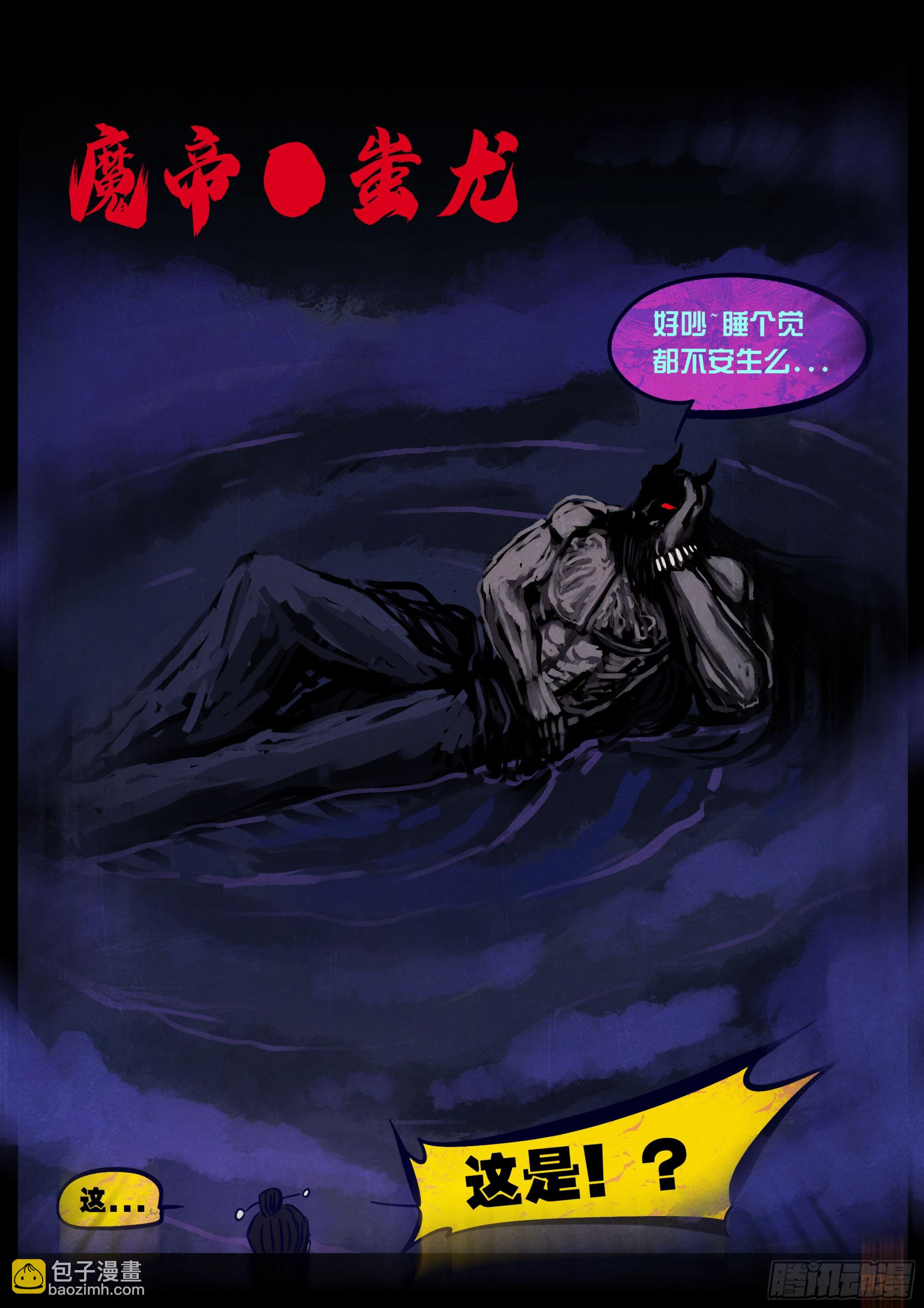 363集-第374话