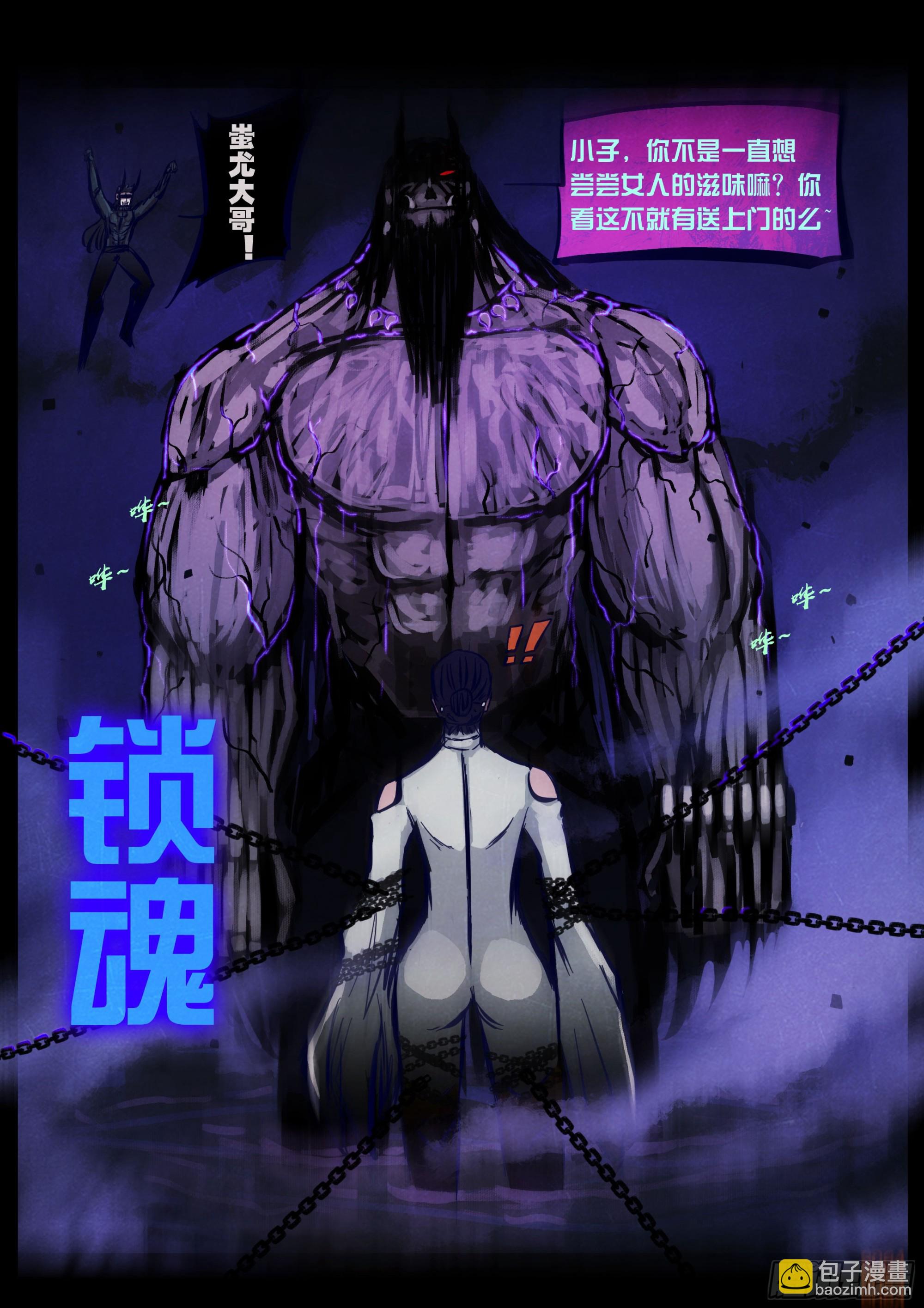 363集-第374话
