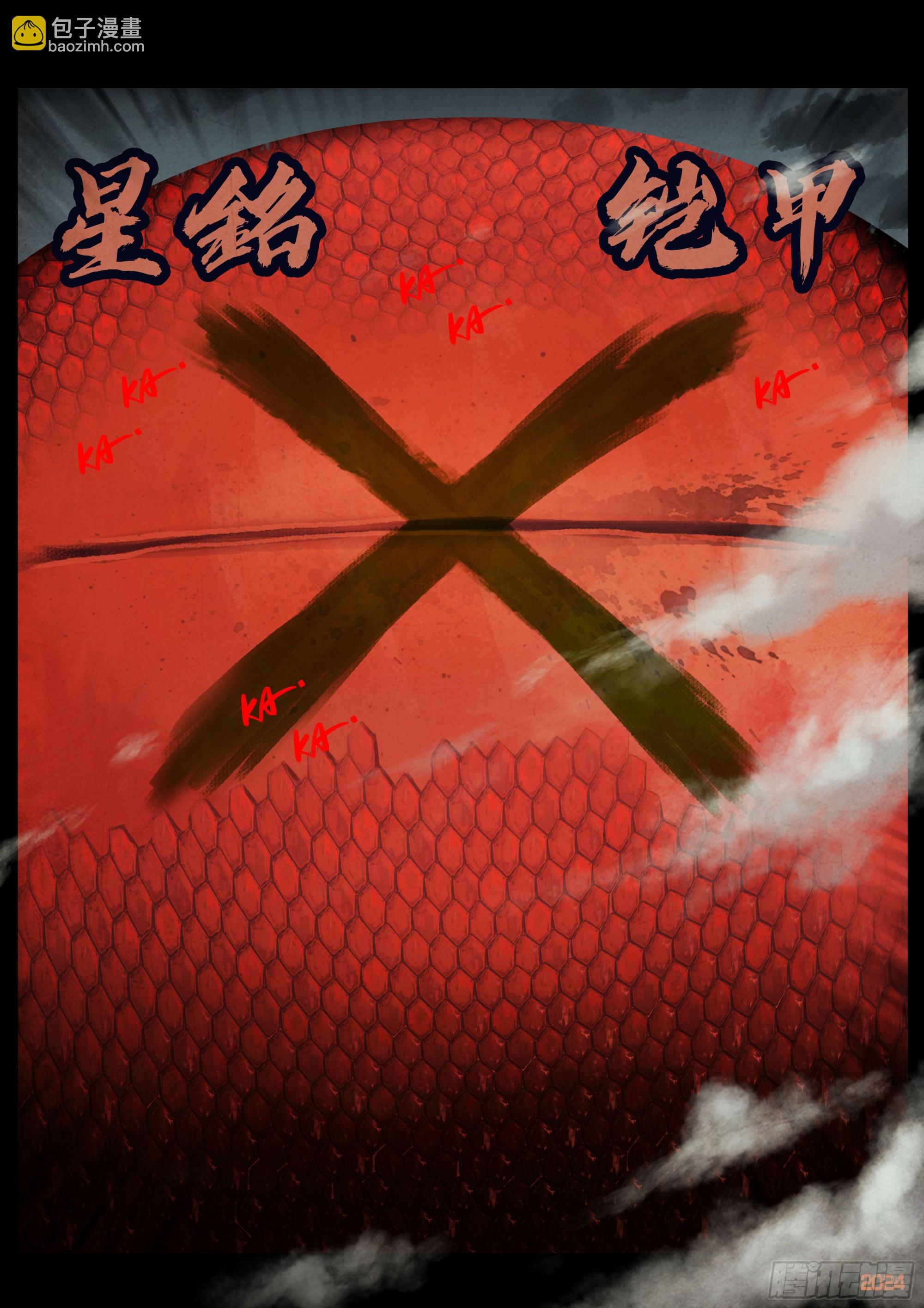 365集-第376话