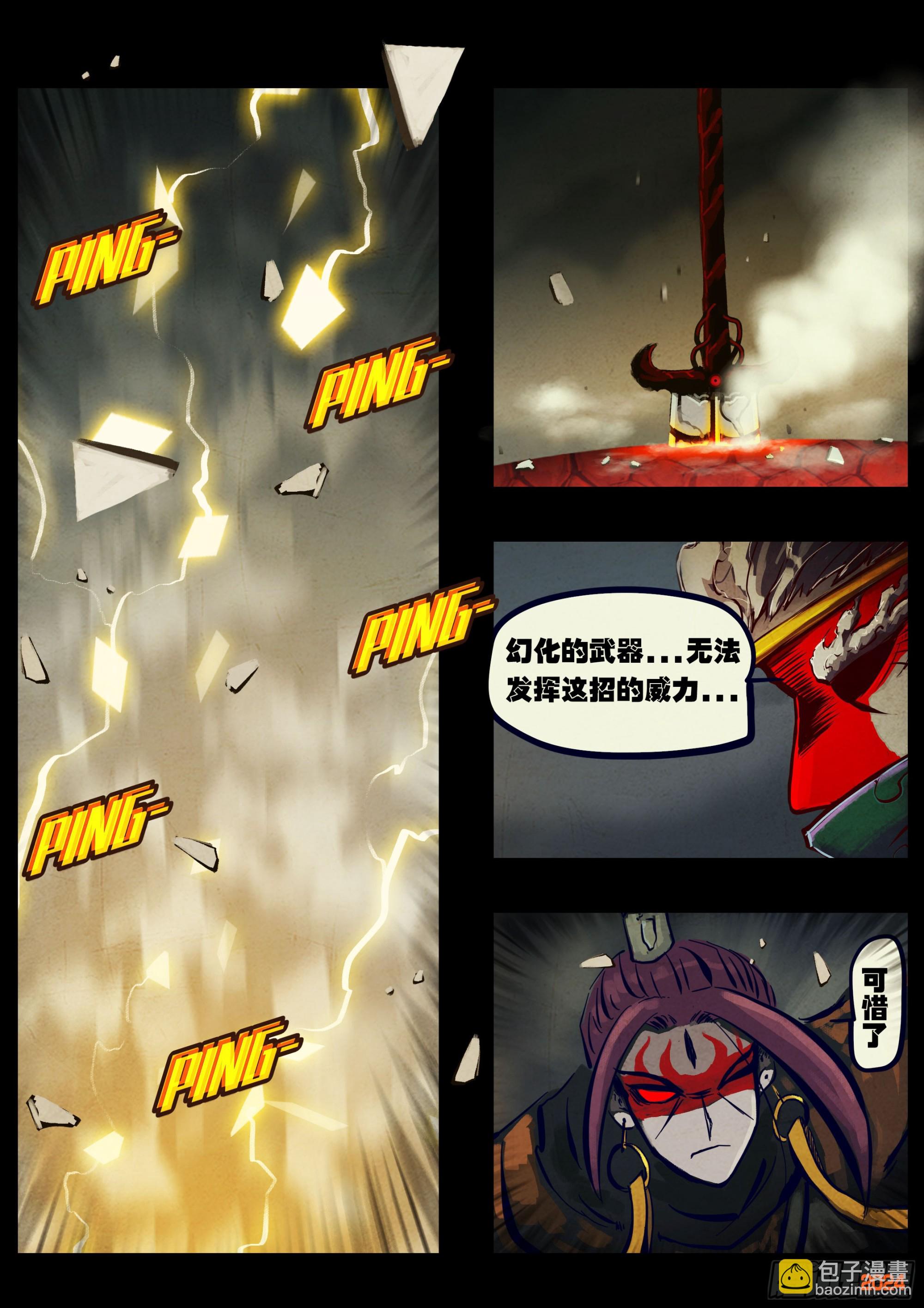 365集-第376话