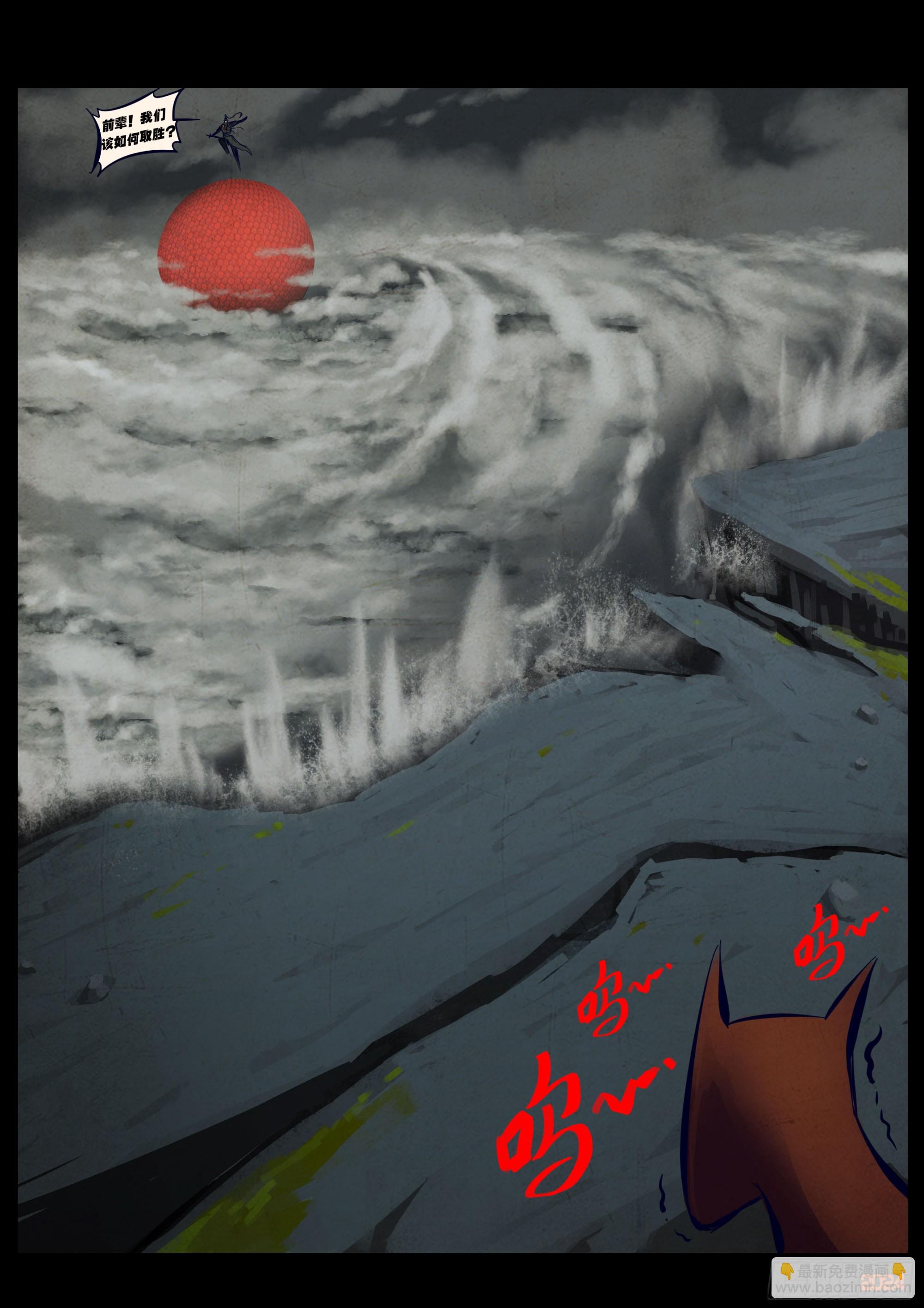 365集-第376话