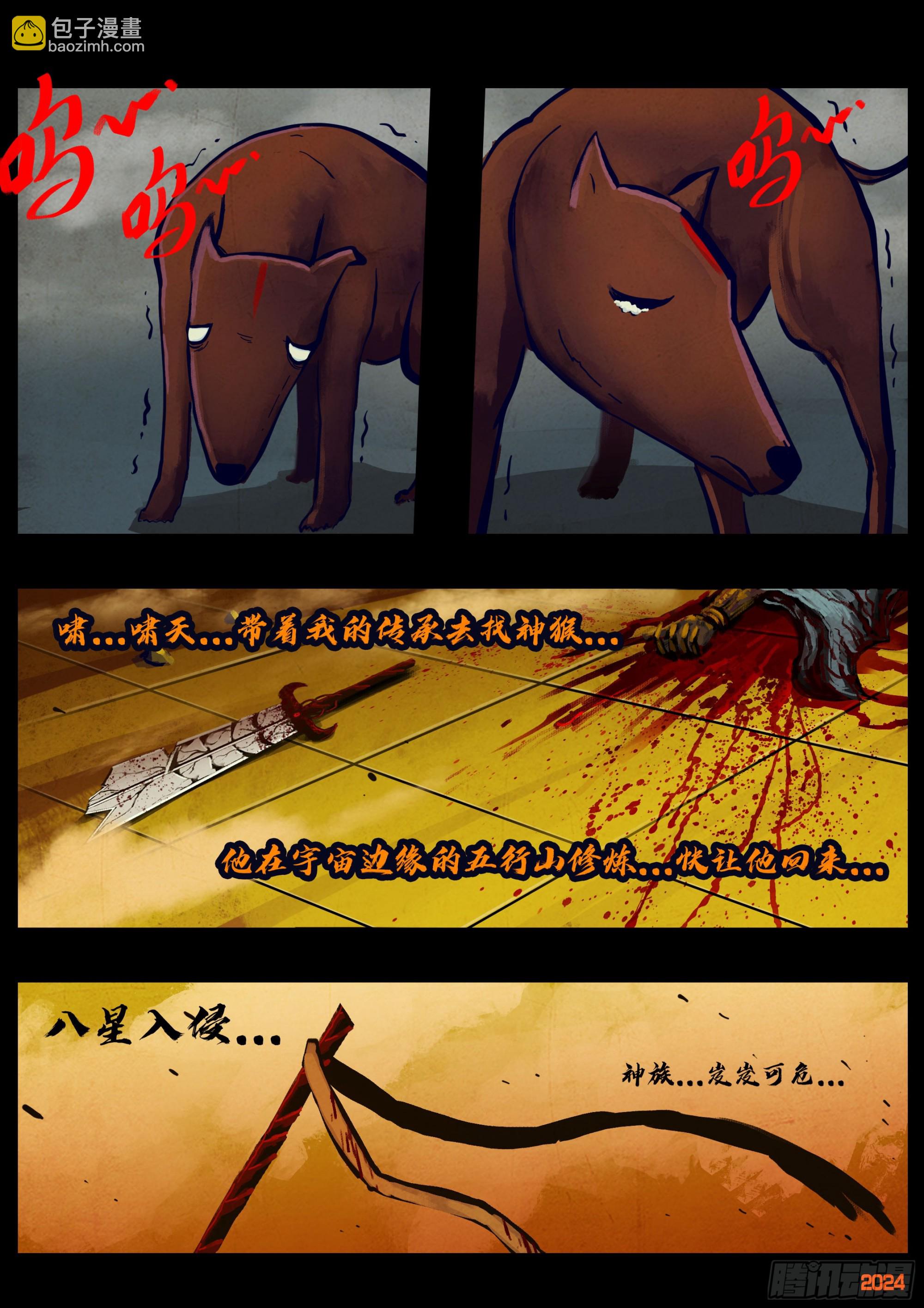 365集-第376话