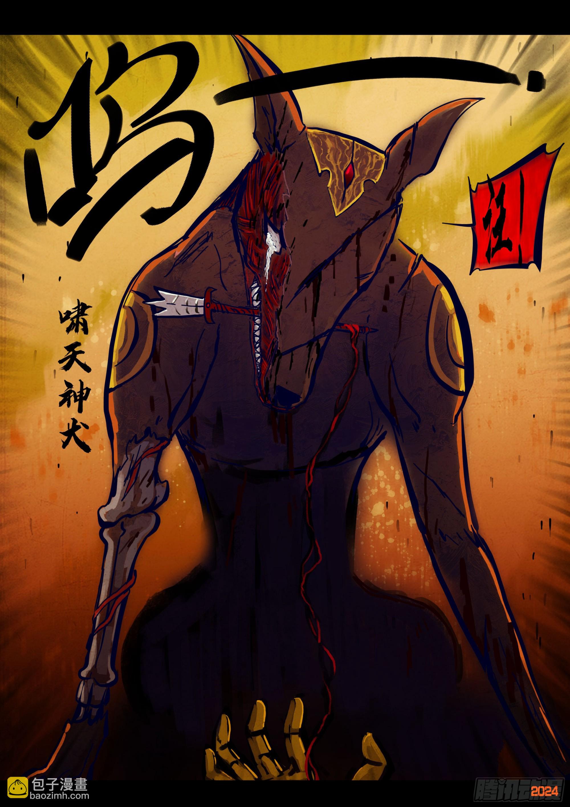 365集-第376话
