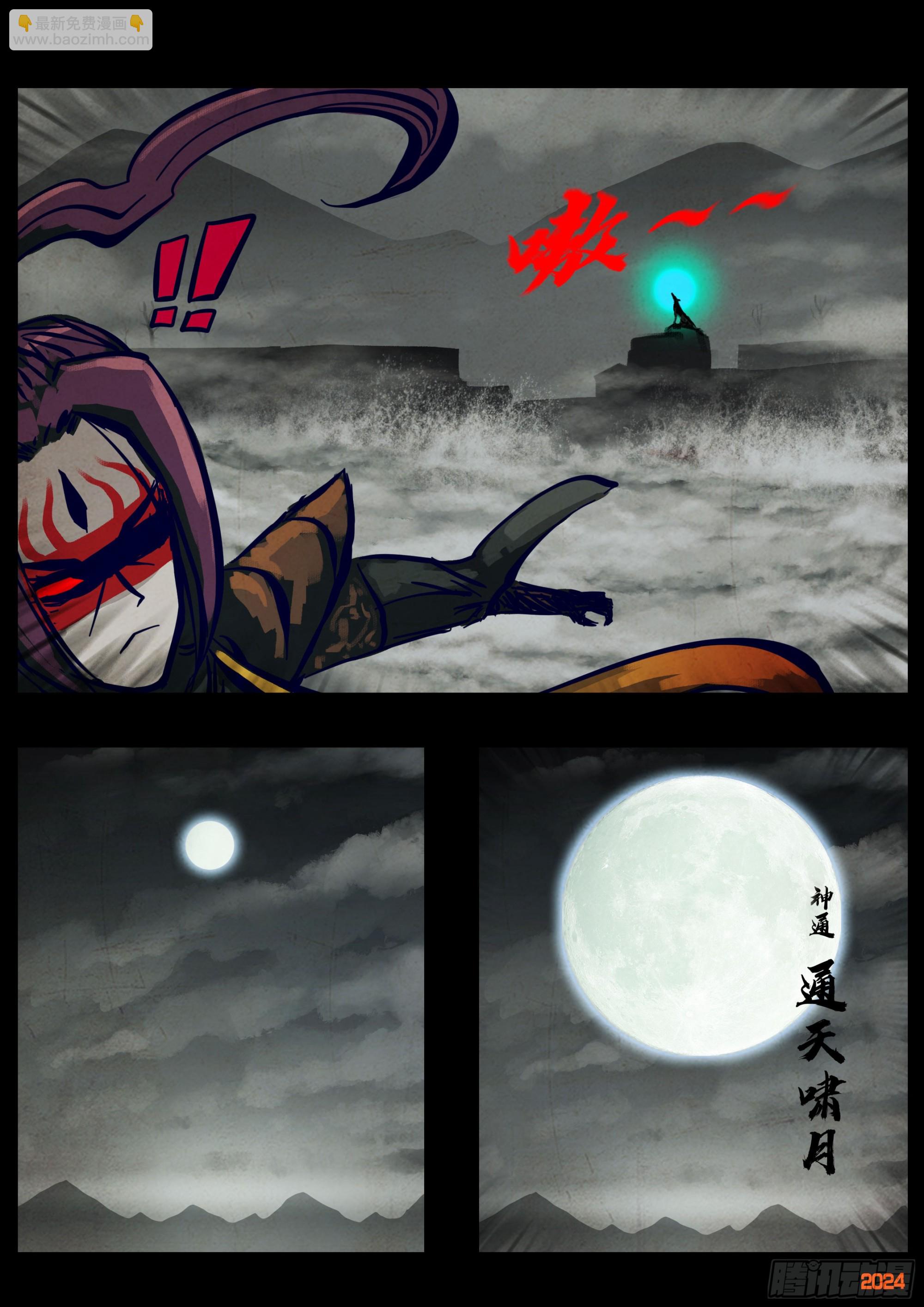 365集-第376话