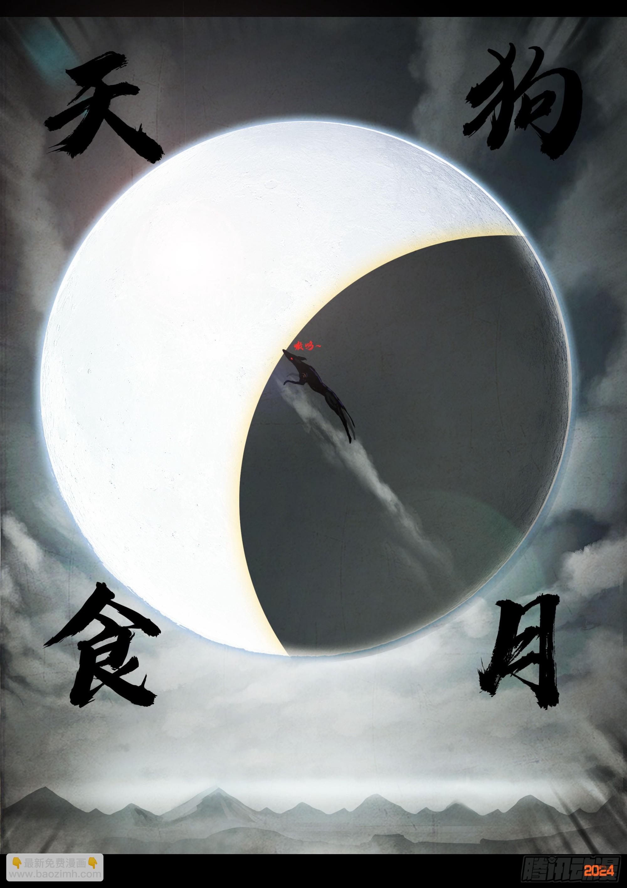 365集-第376话