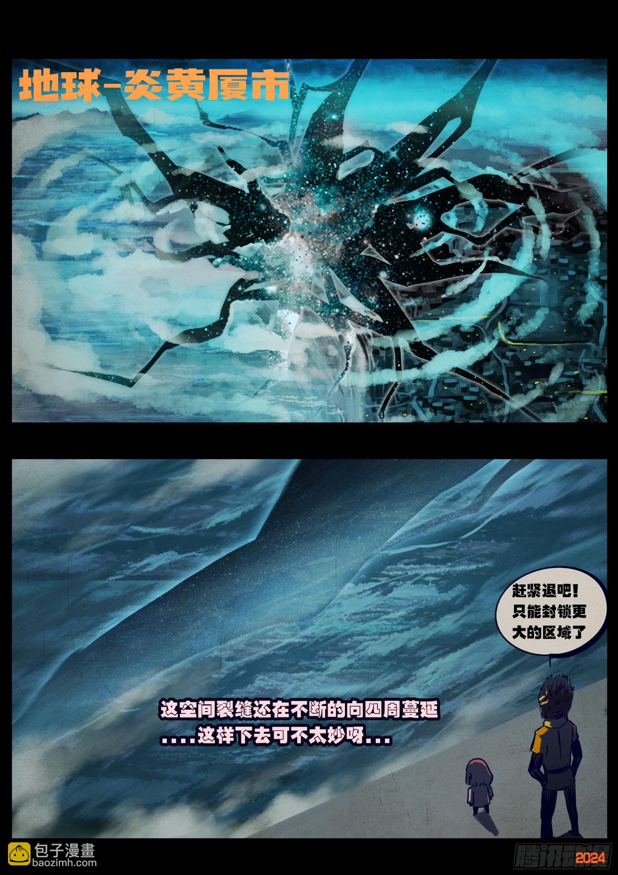 365集-第376话