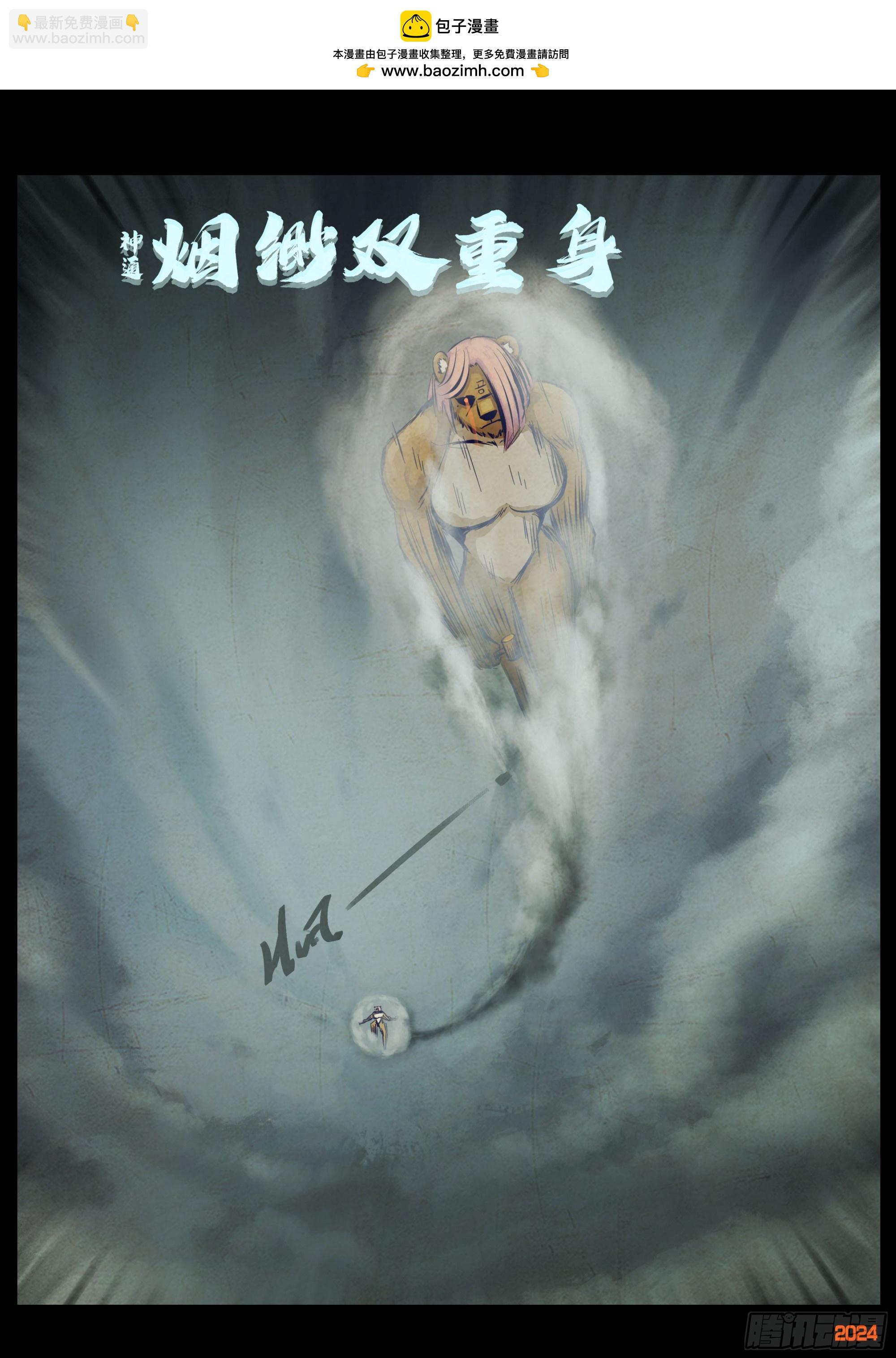 365集-第376话