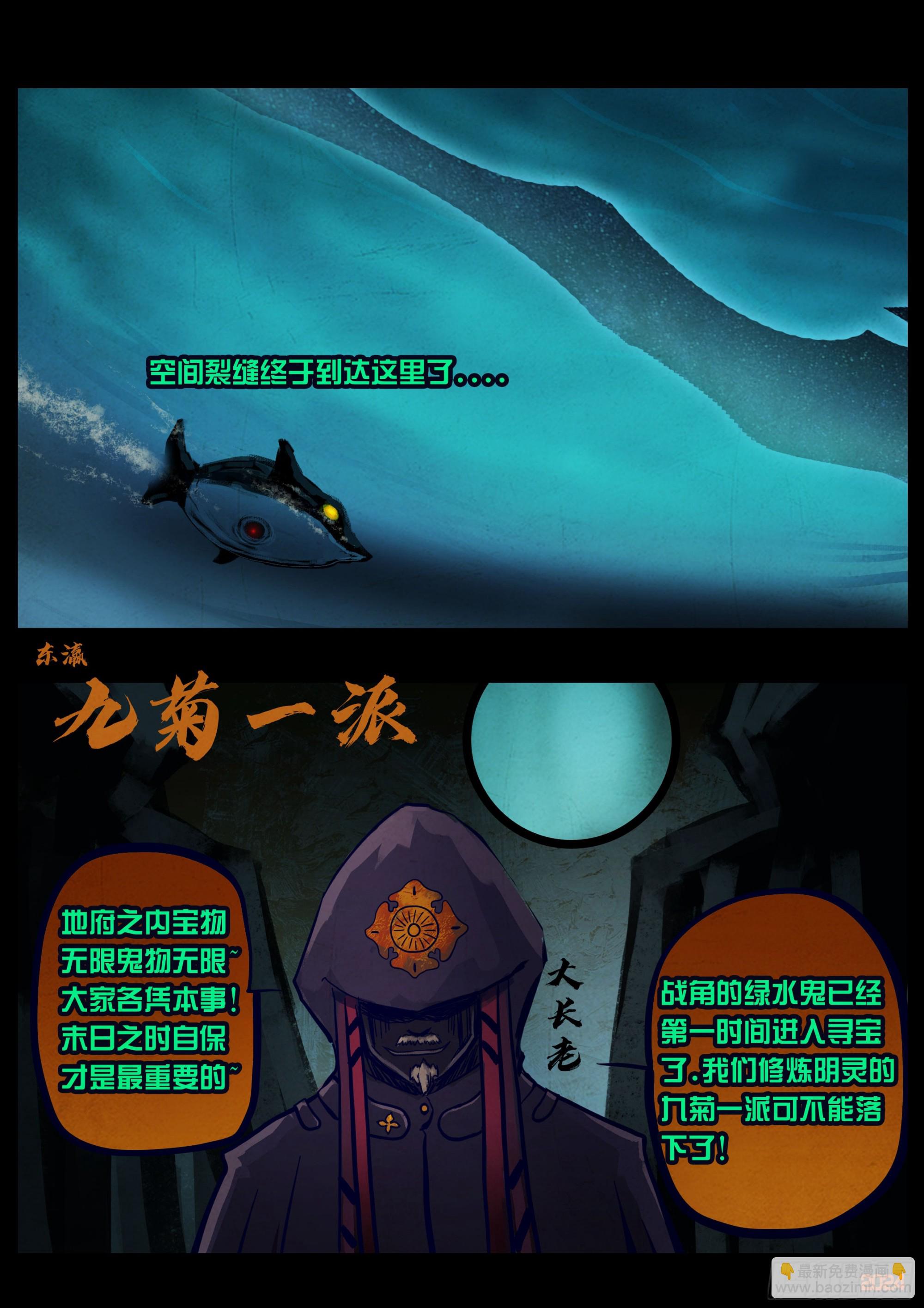 365集-第376话