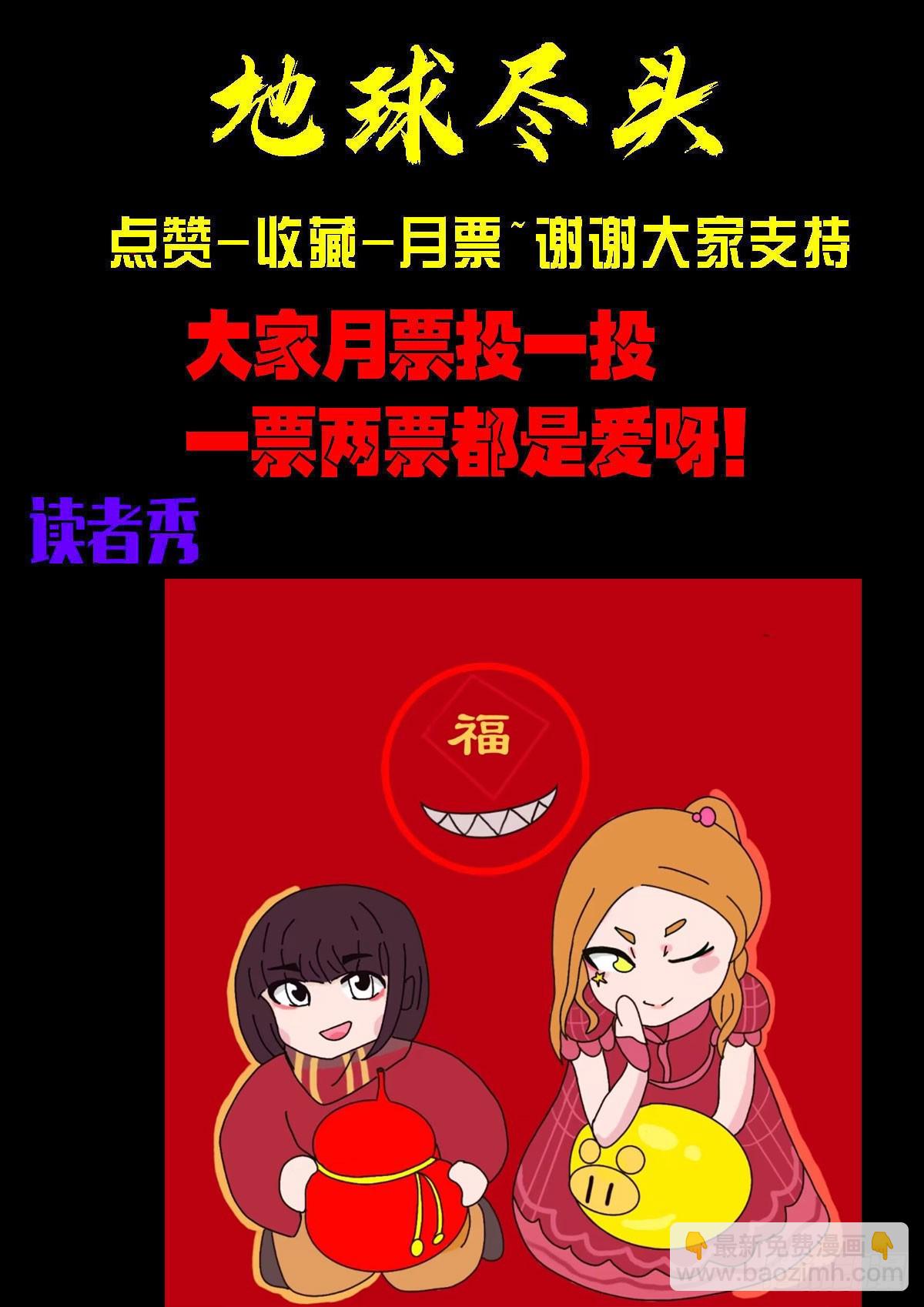 365集-第376话