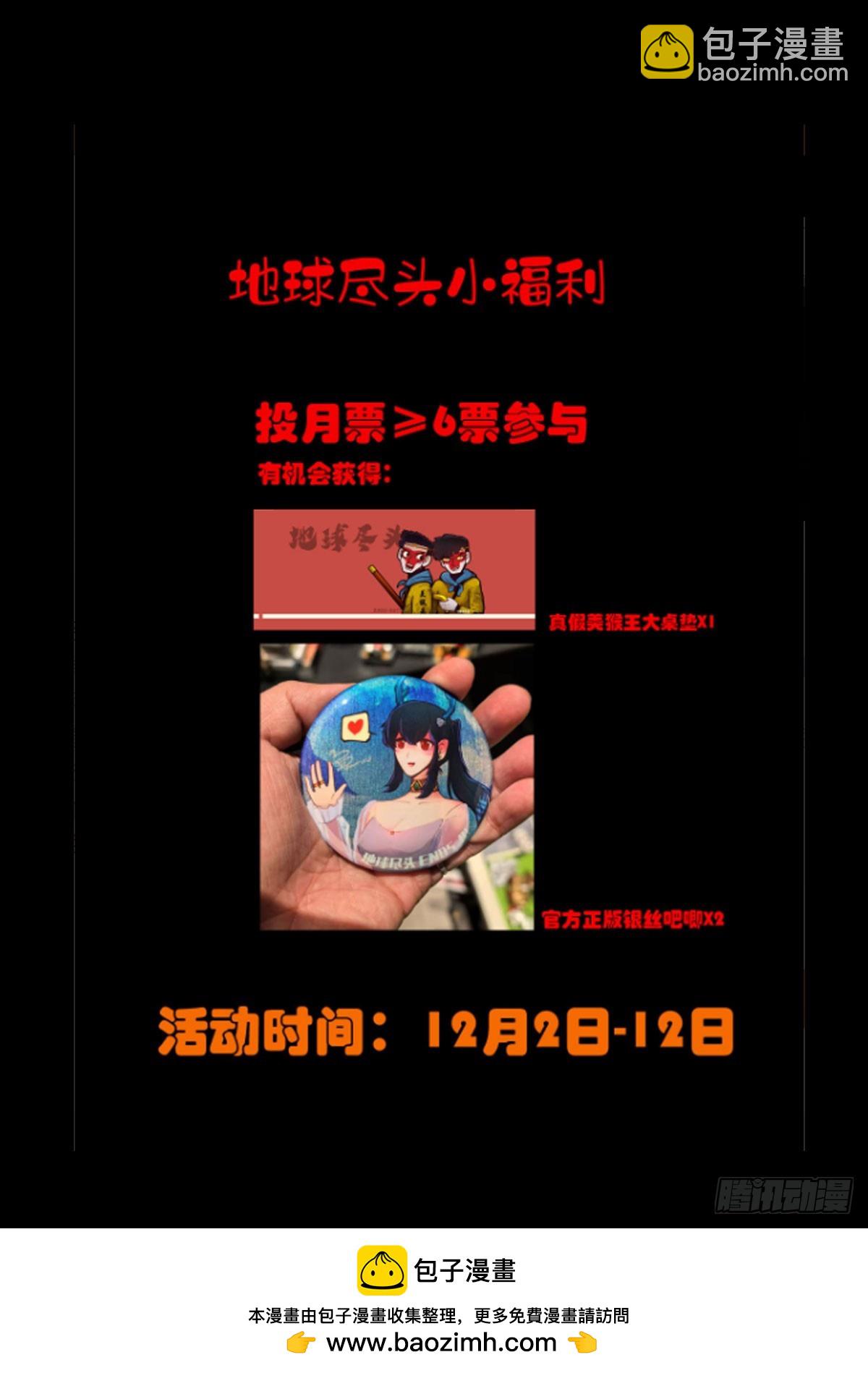 365集-第376话