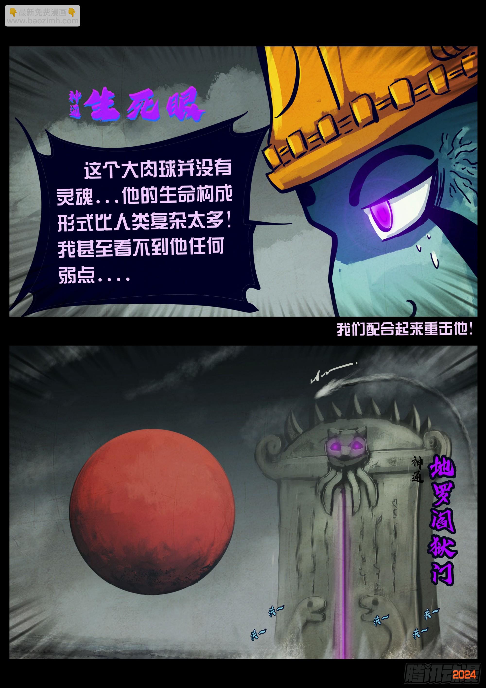 365集-第376话