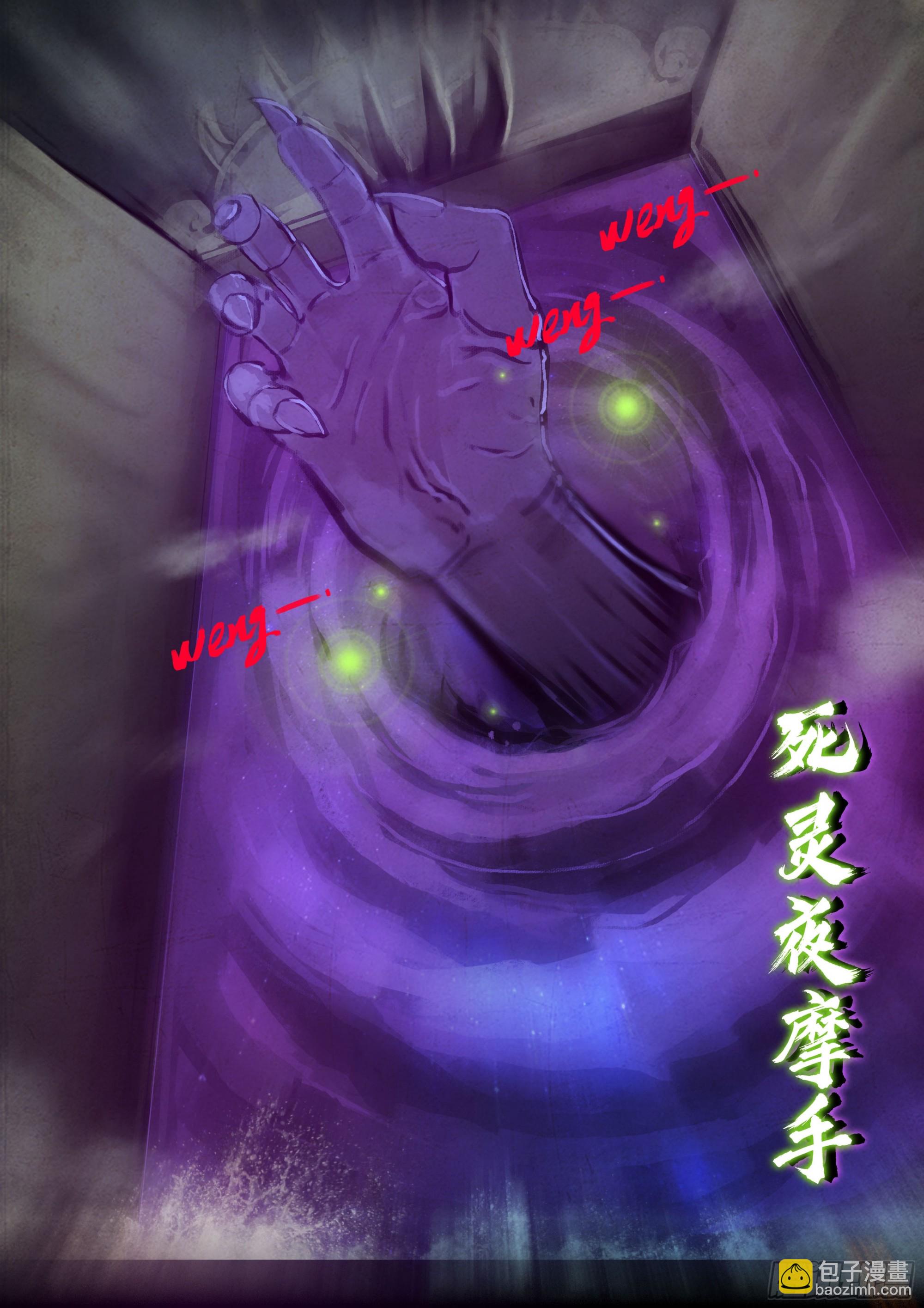 365集-第376话