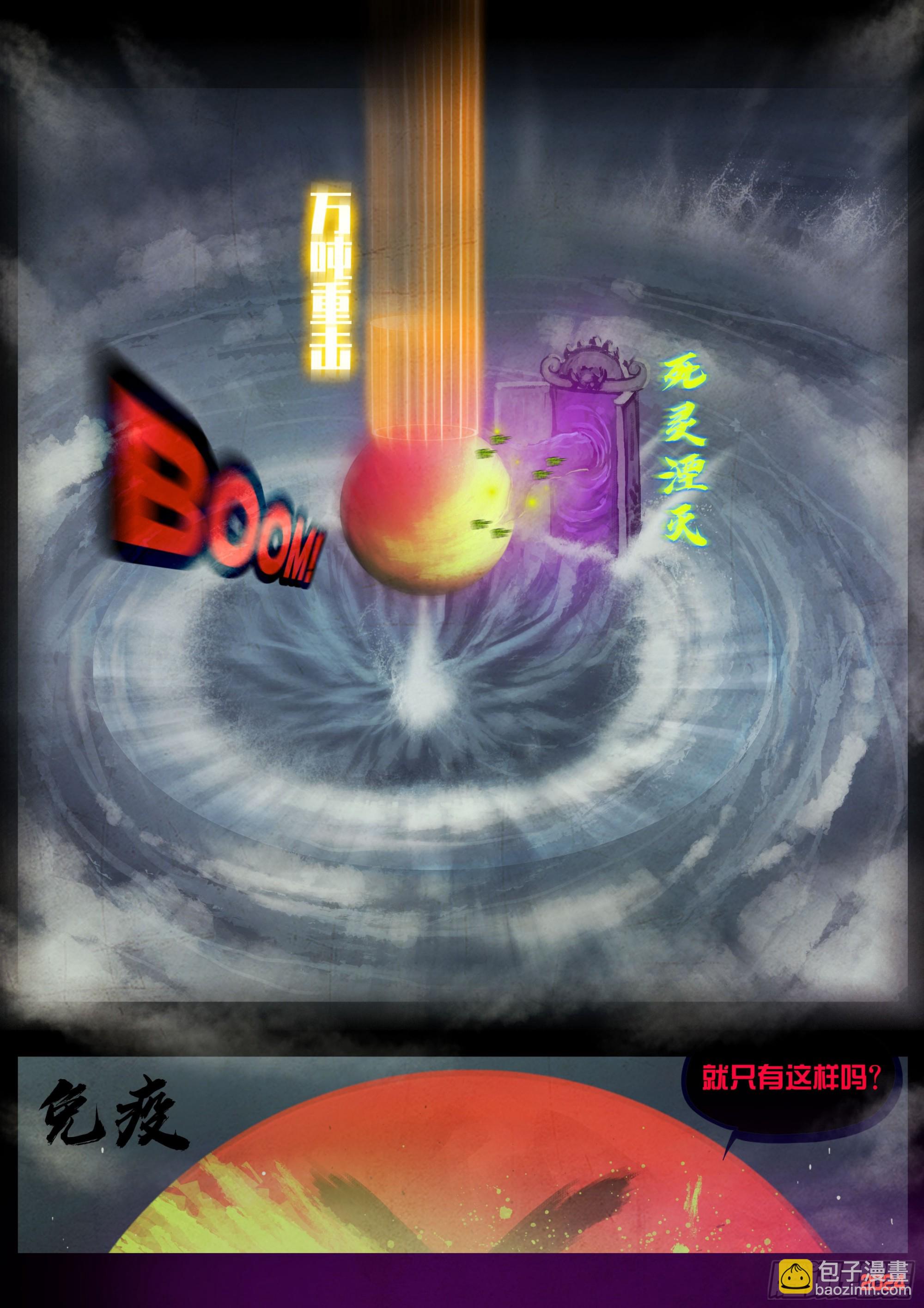 365集-第376话