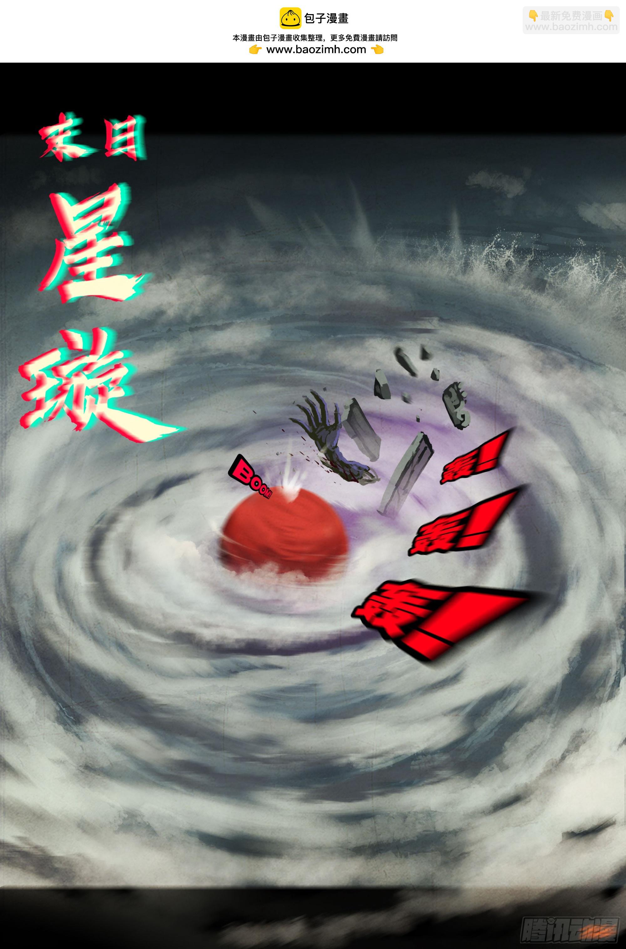 365集-第376话