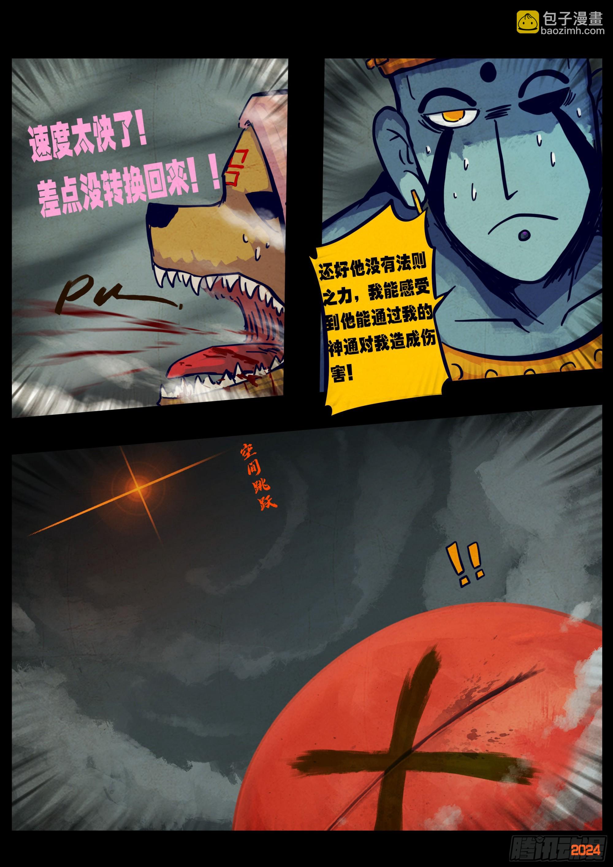 365集-第376话