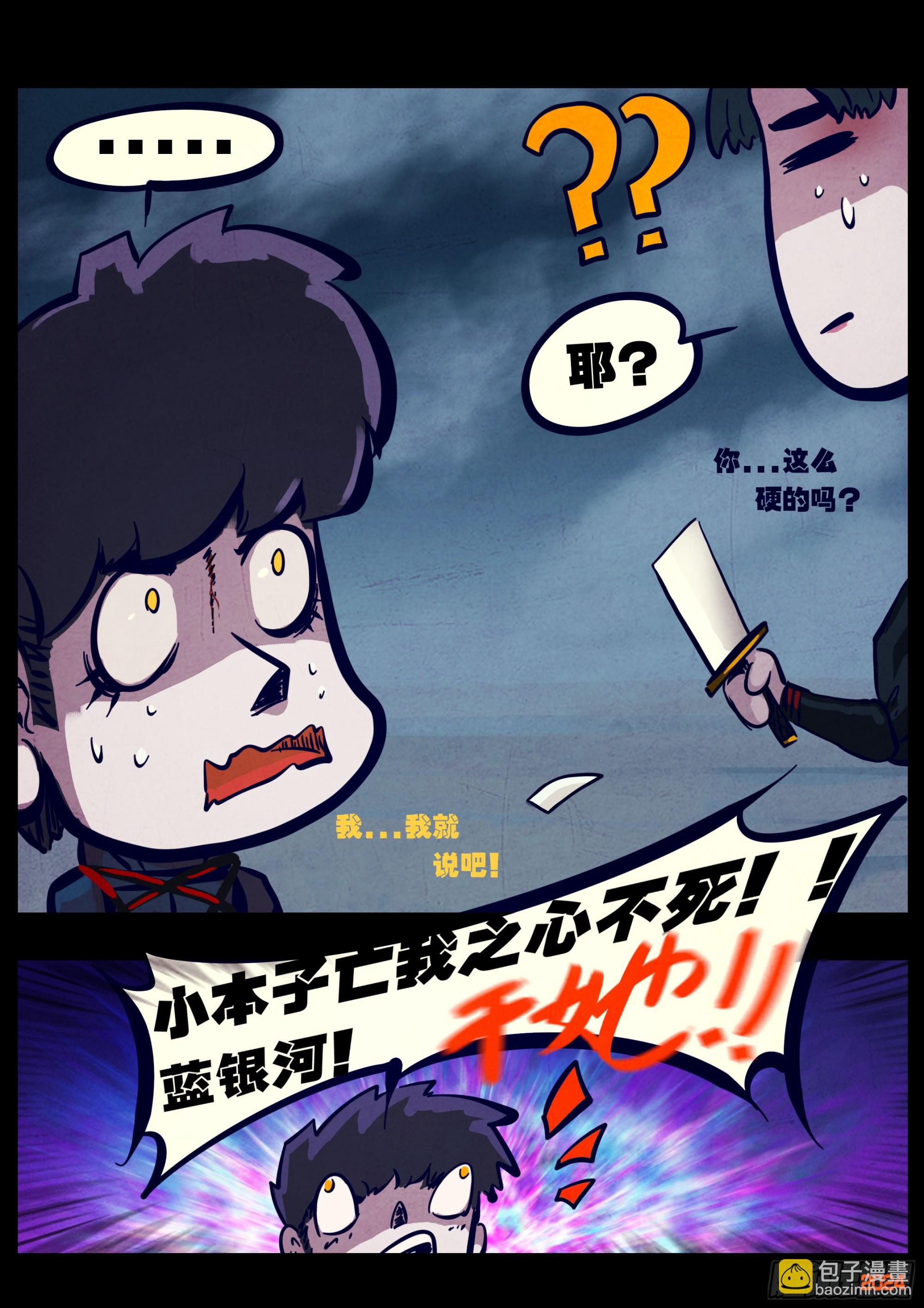 367集-第378话
