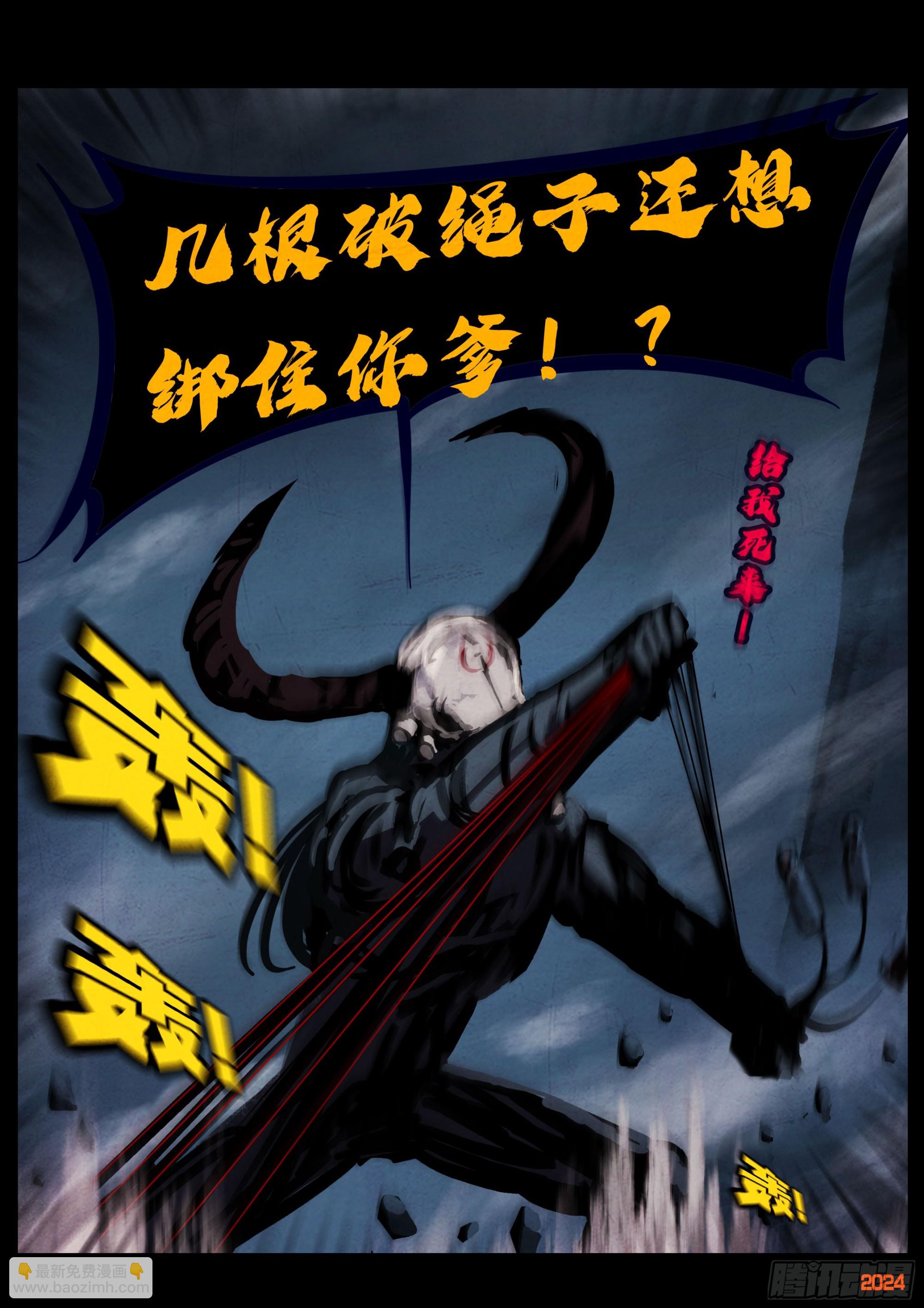 367集-第378话