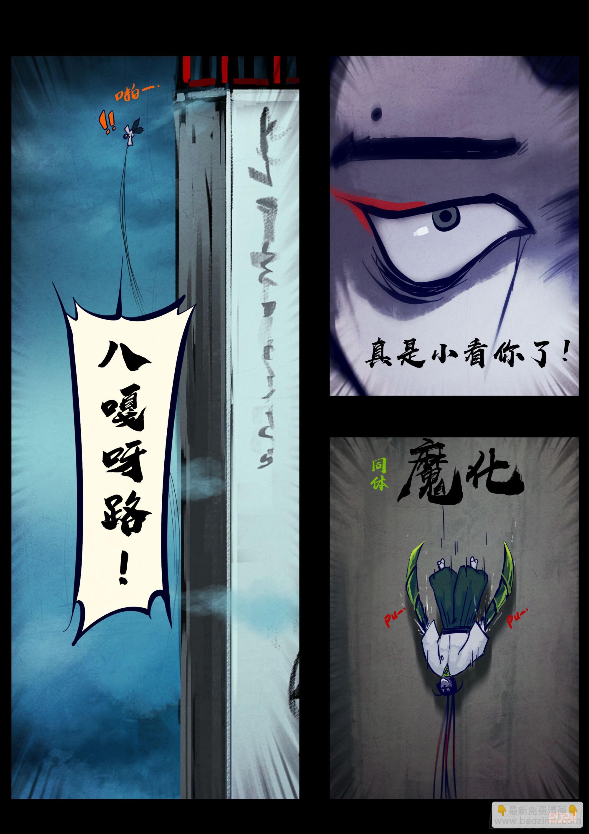367集-第378话