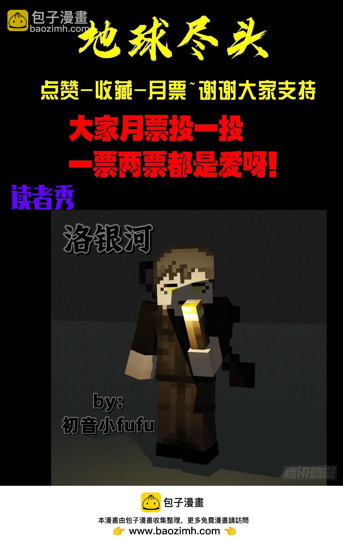 367集-第378话