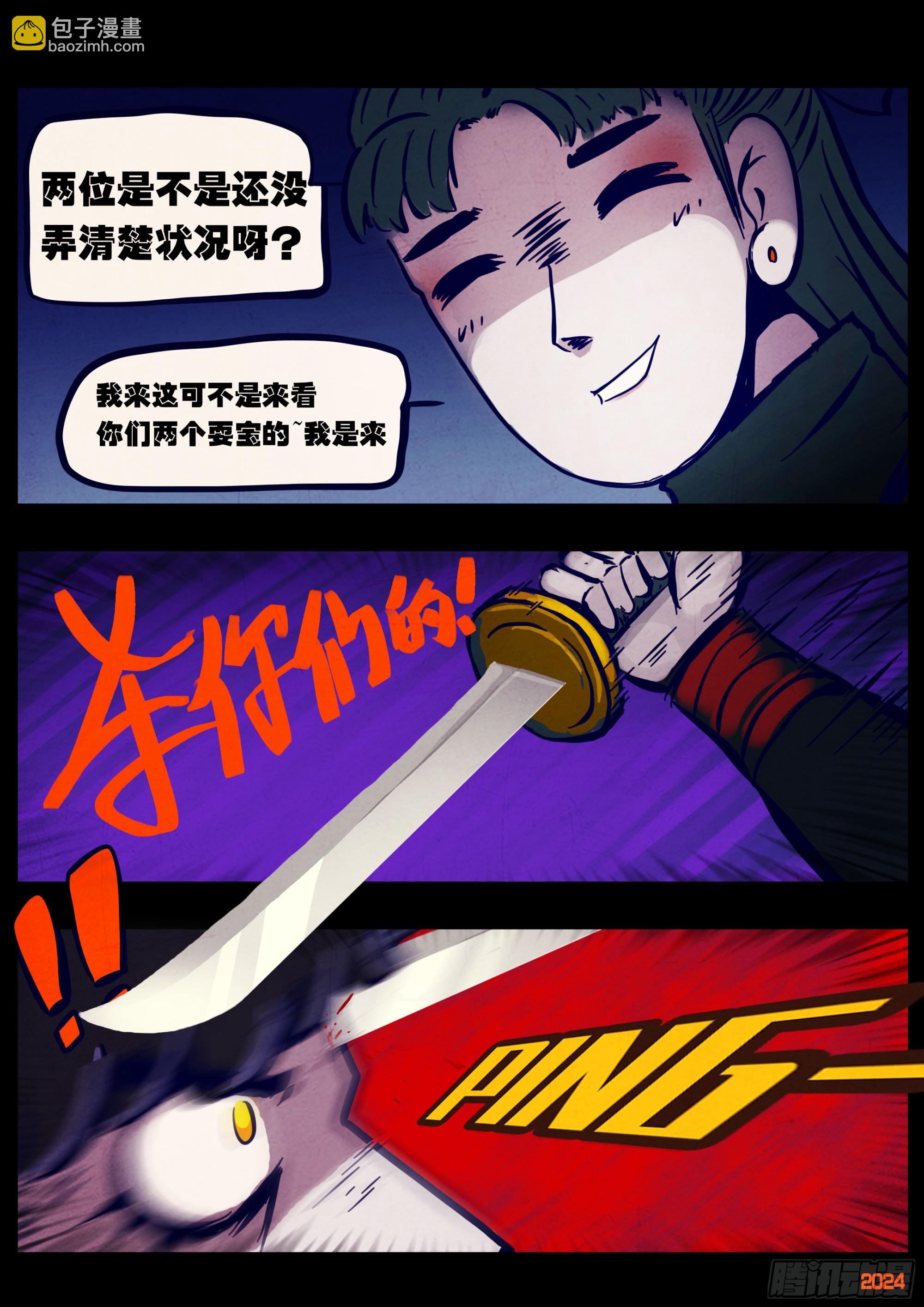 367集-第378话