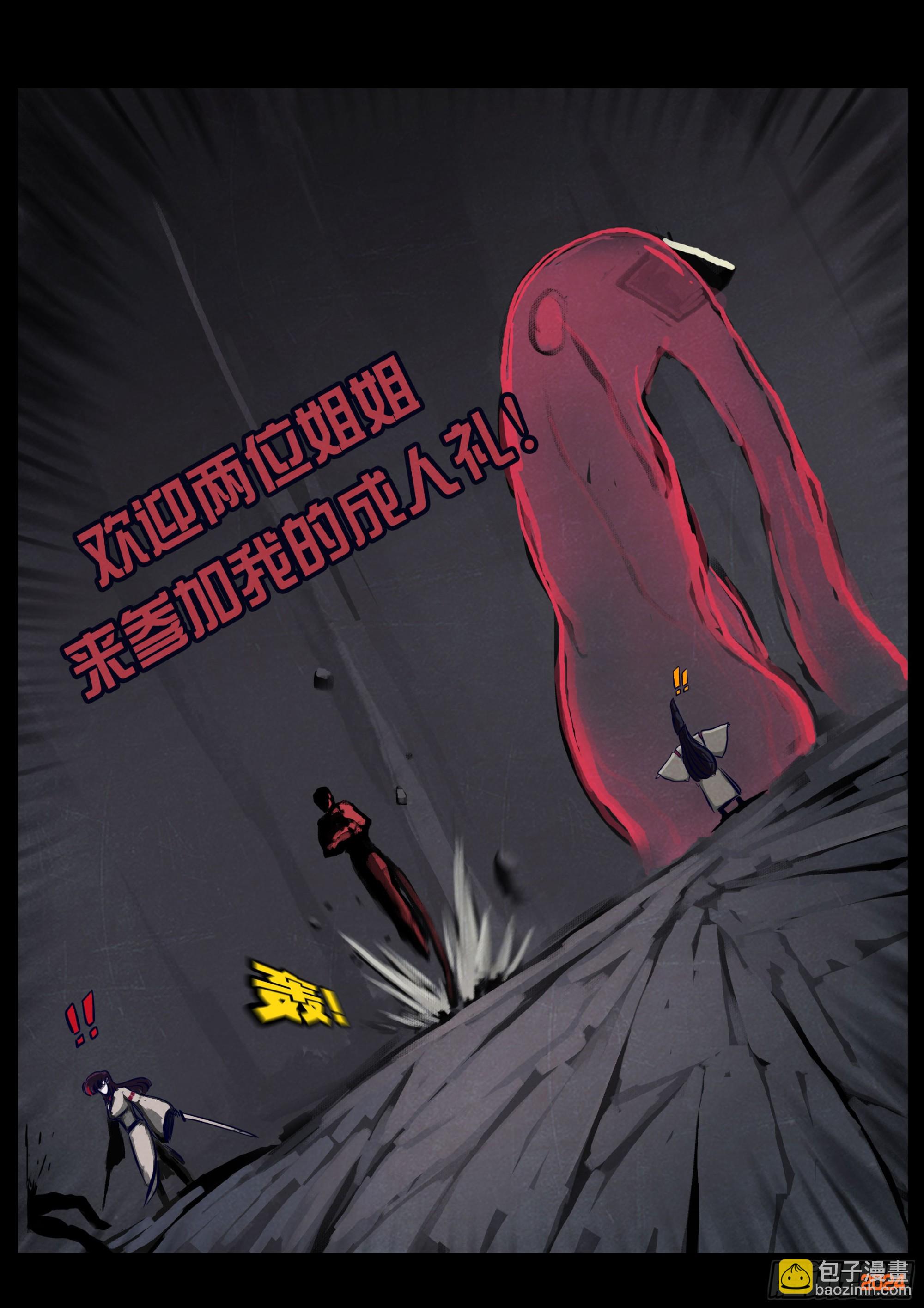 370集-第382话