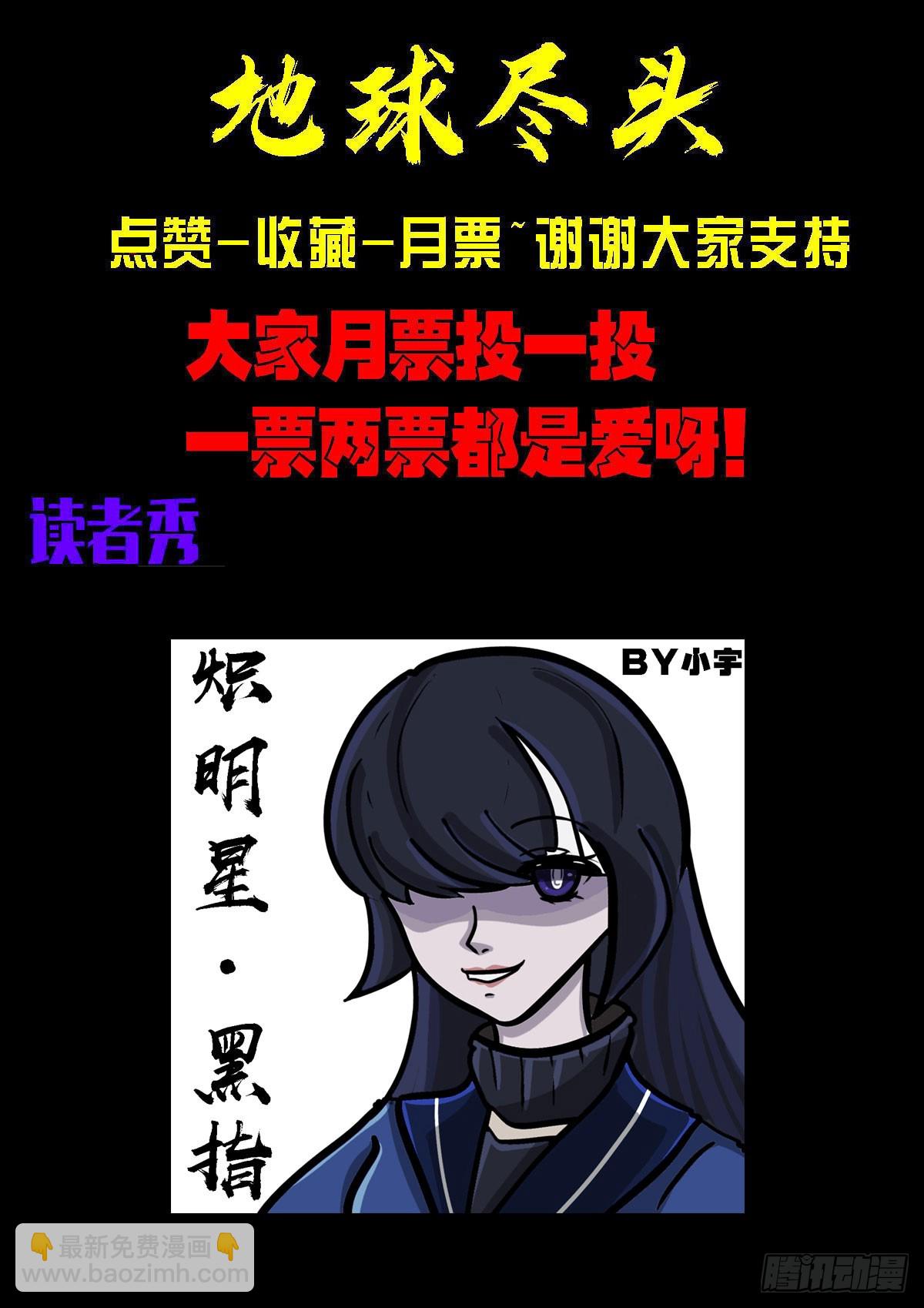 370集-第382话