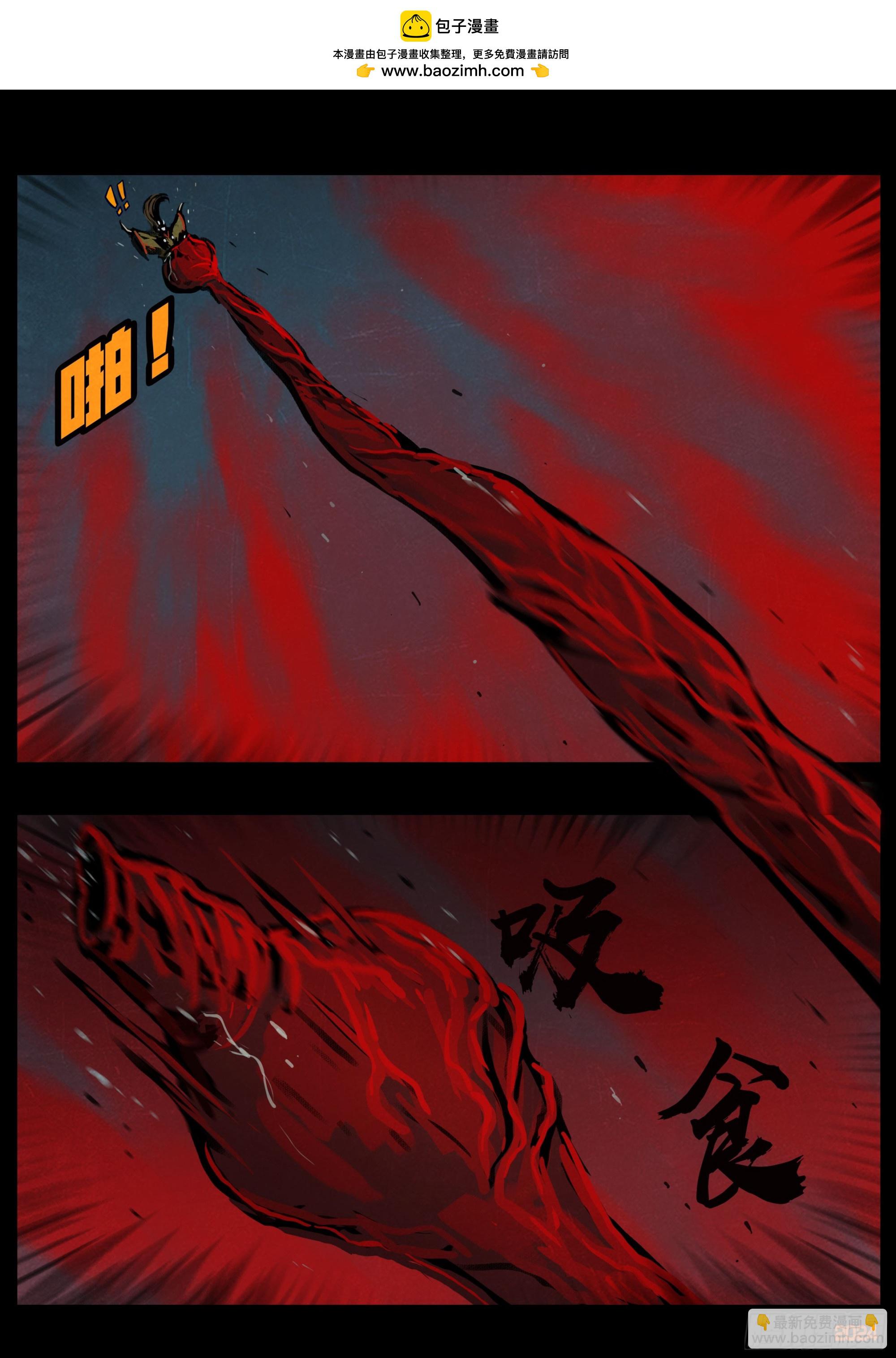 370集-第382话