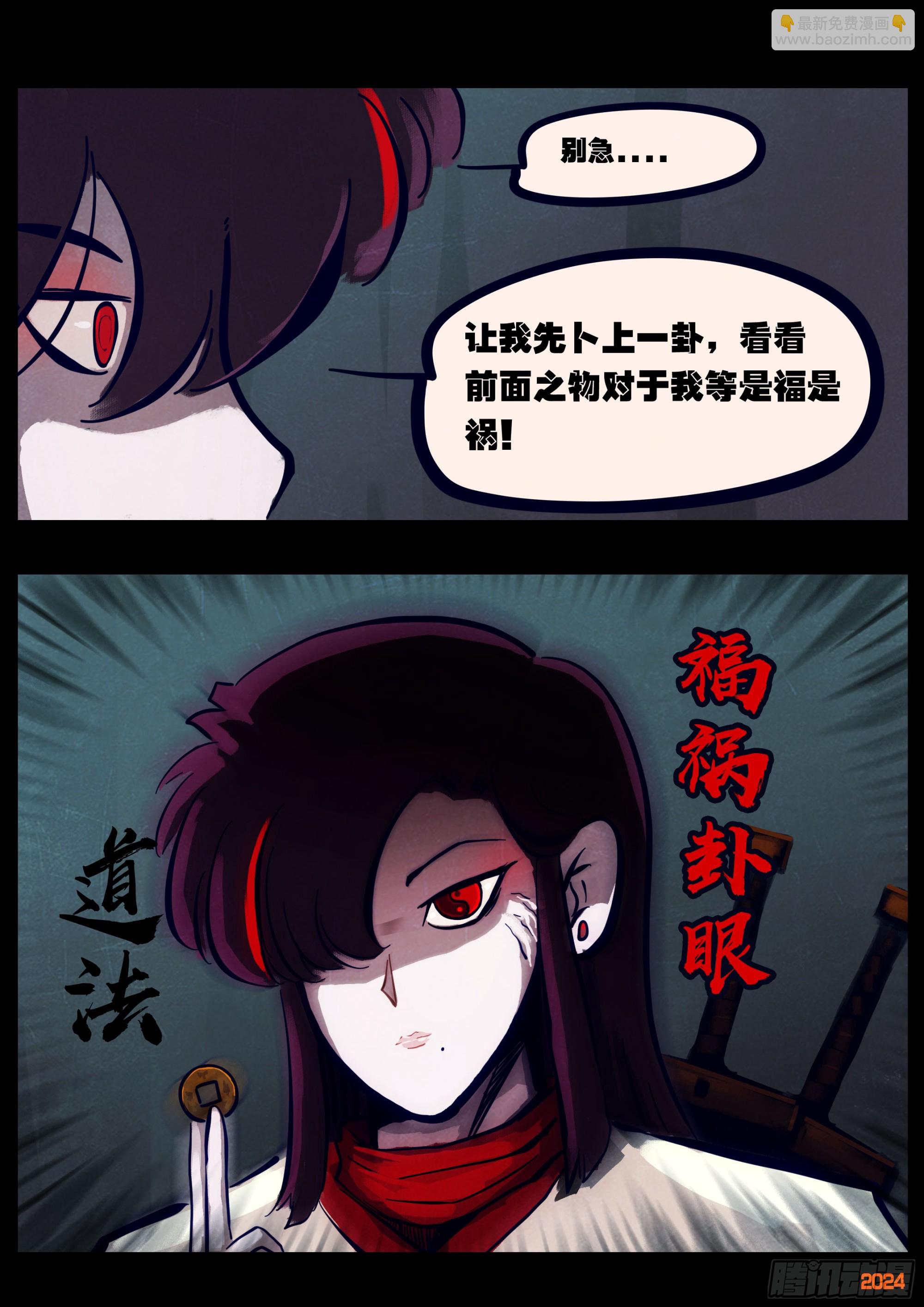 370集-第382话