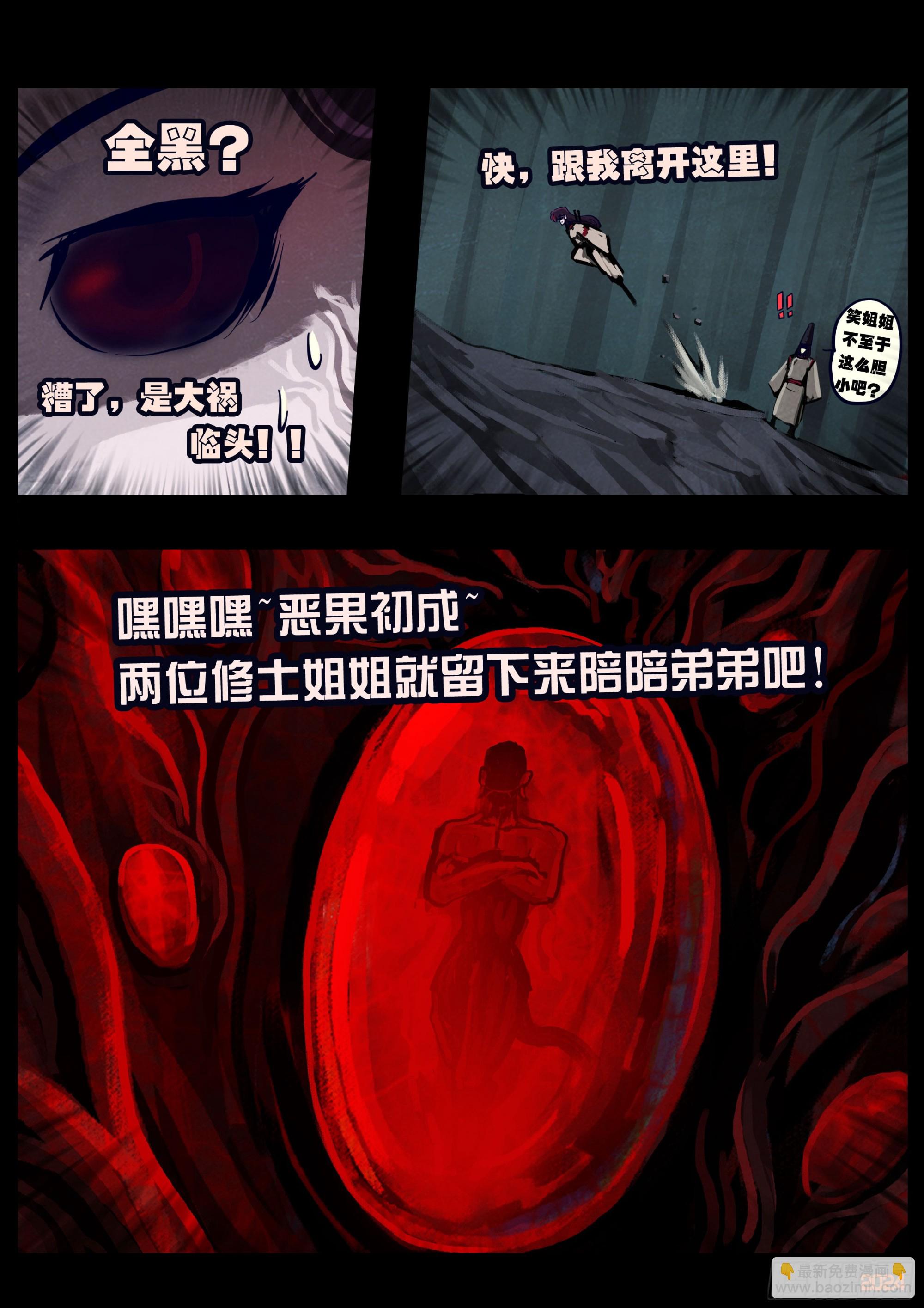 370集-第382话