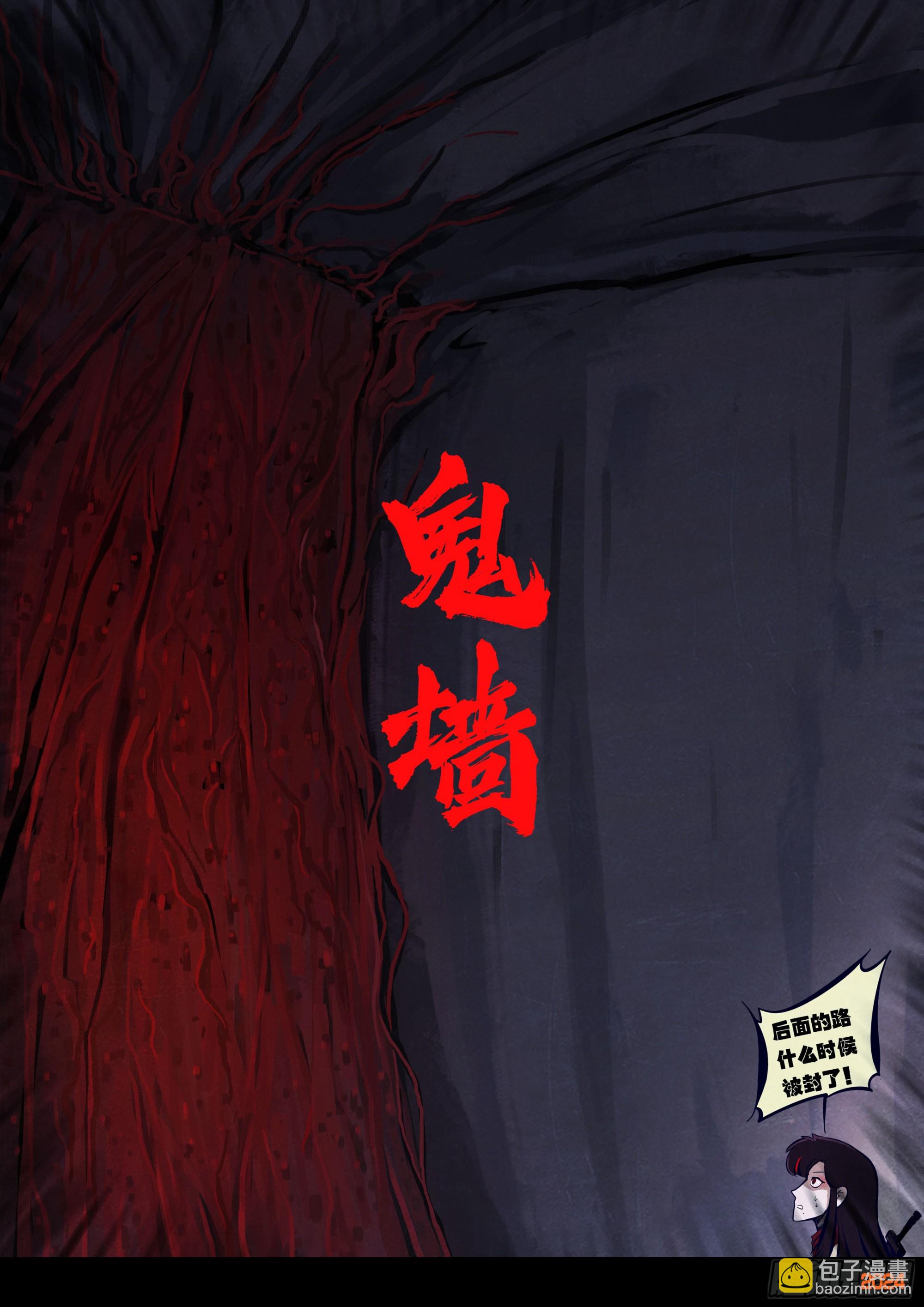 370集-第382话